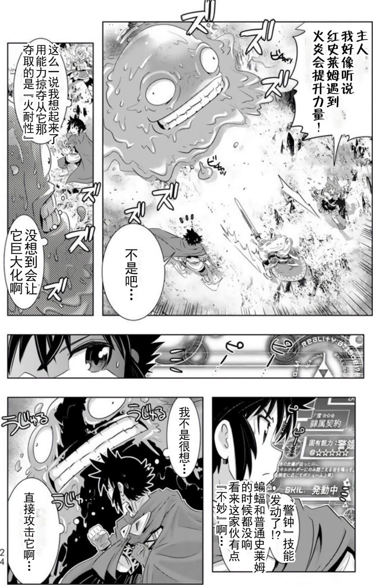 第 25 页