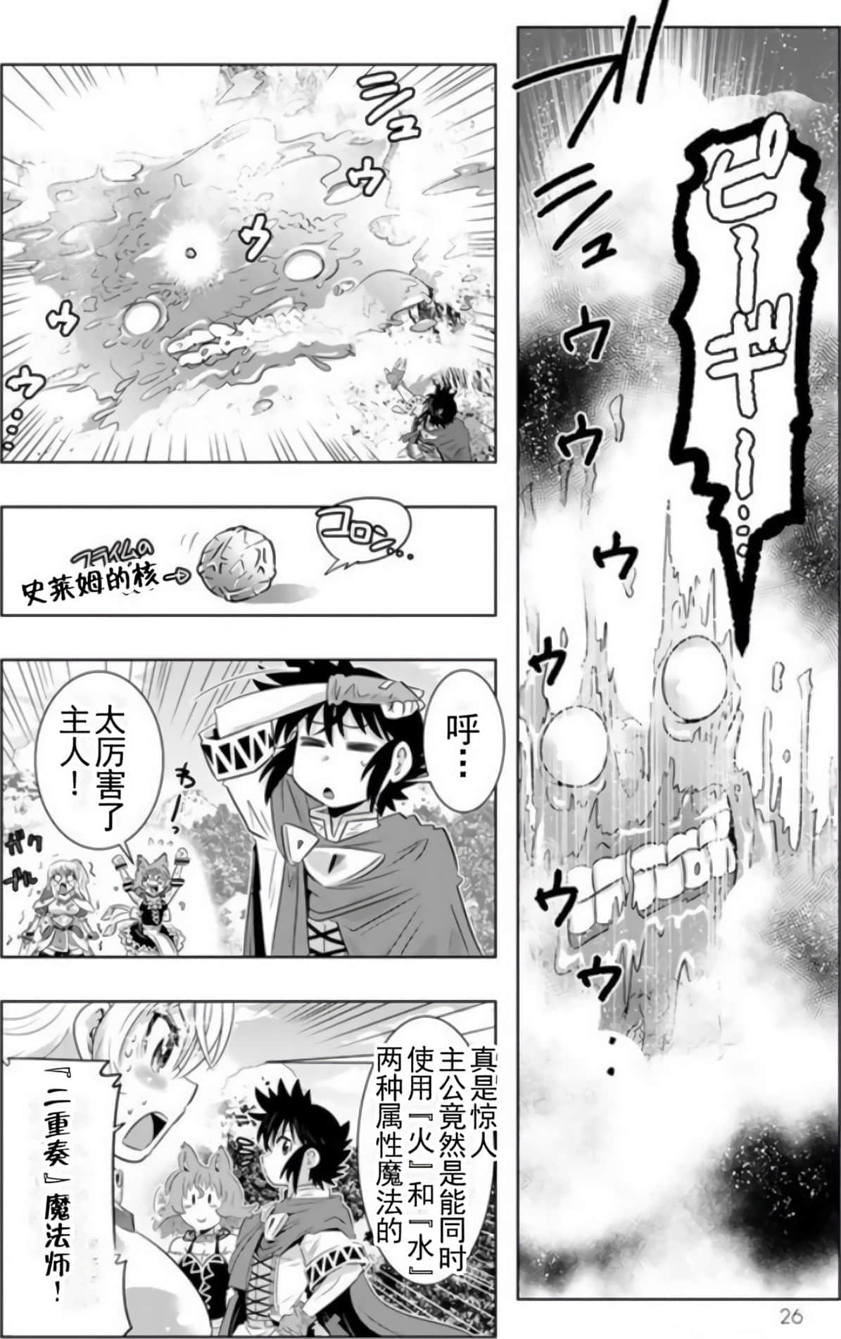 第 27 页