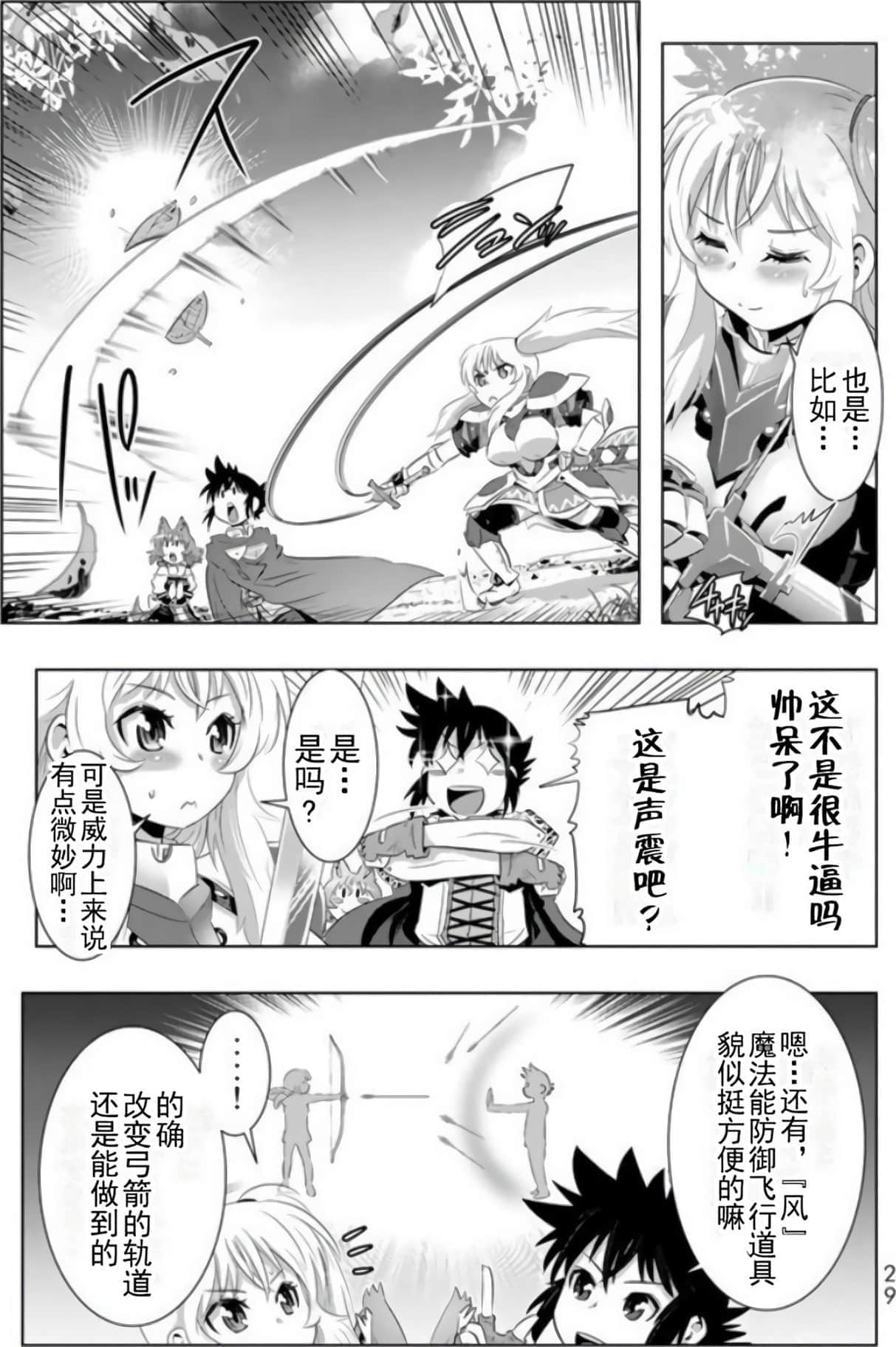 第 30 页