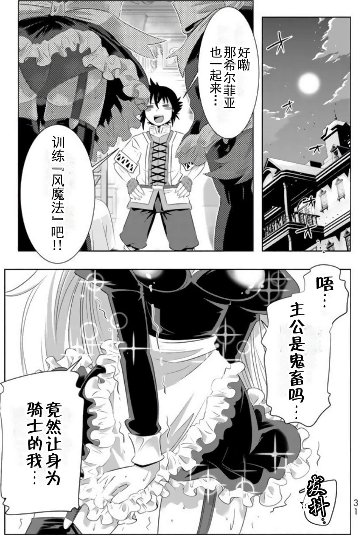 第 32 页