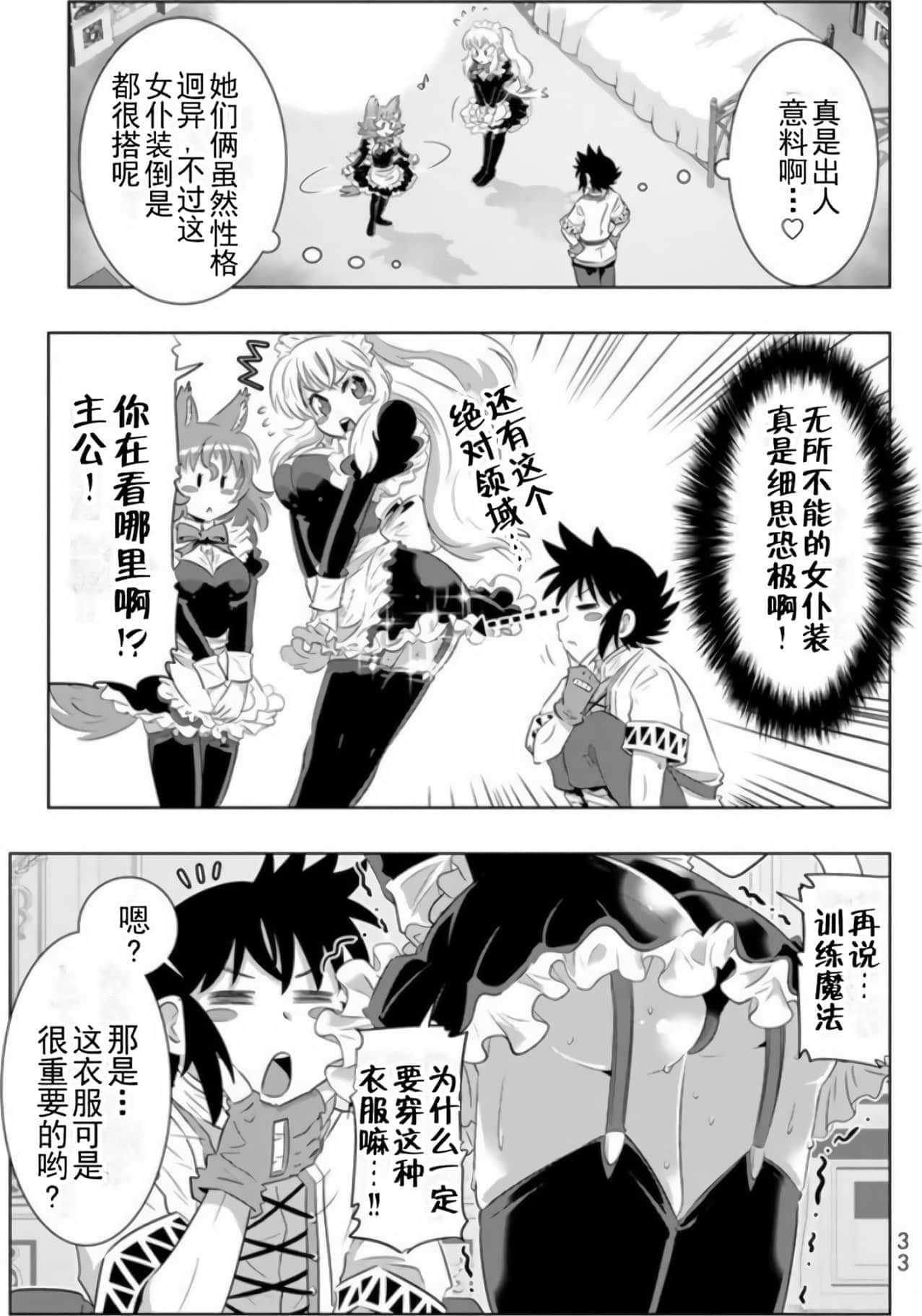第 34 页