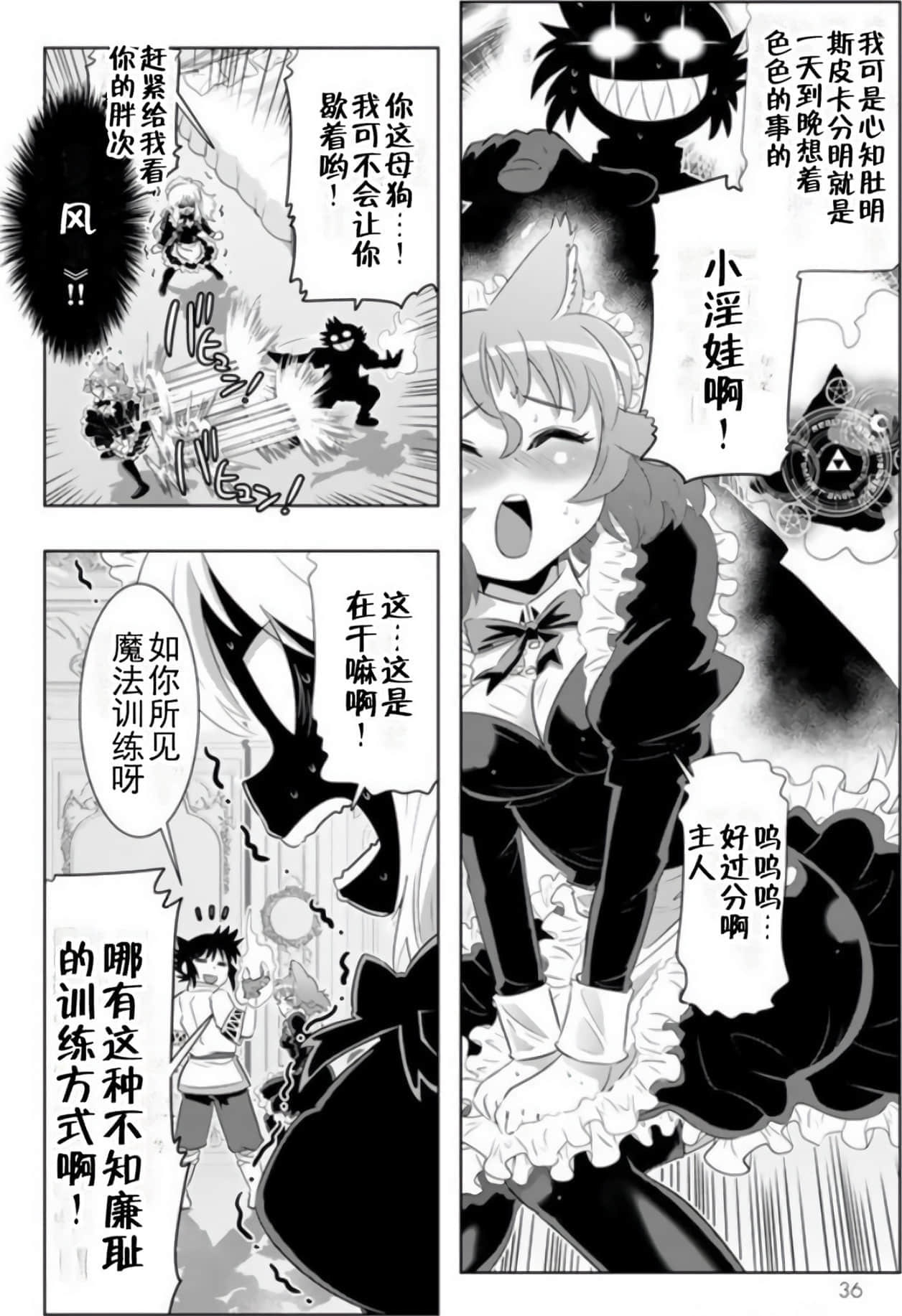 第 37 页