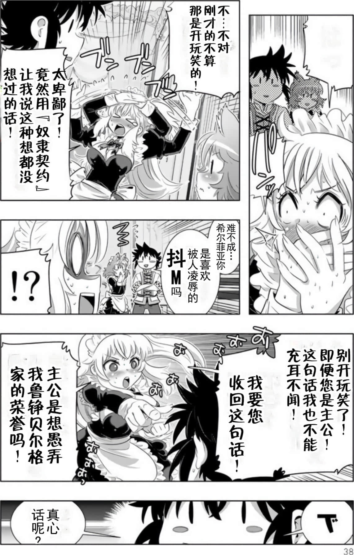 第 39 页