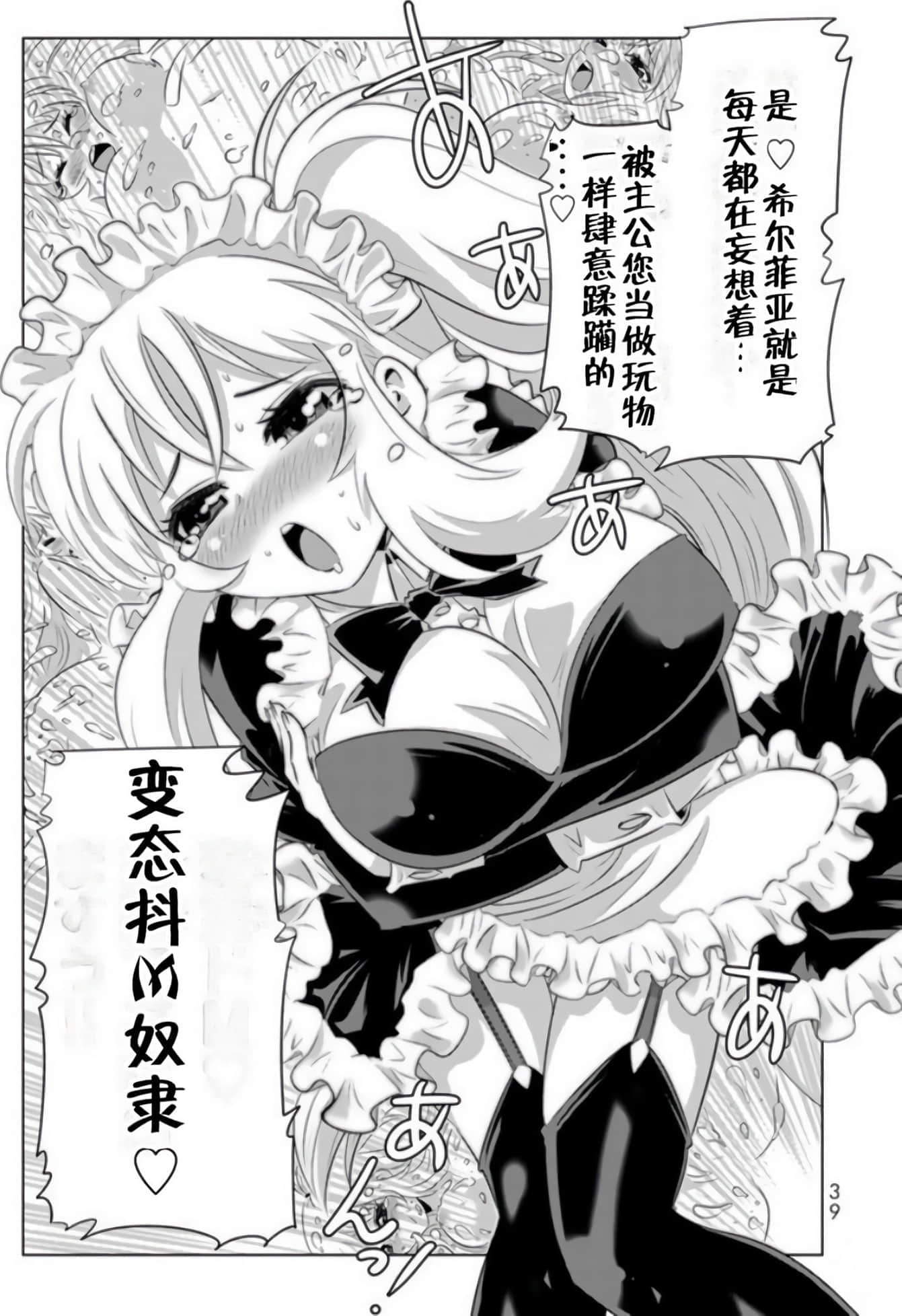 第 40 页