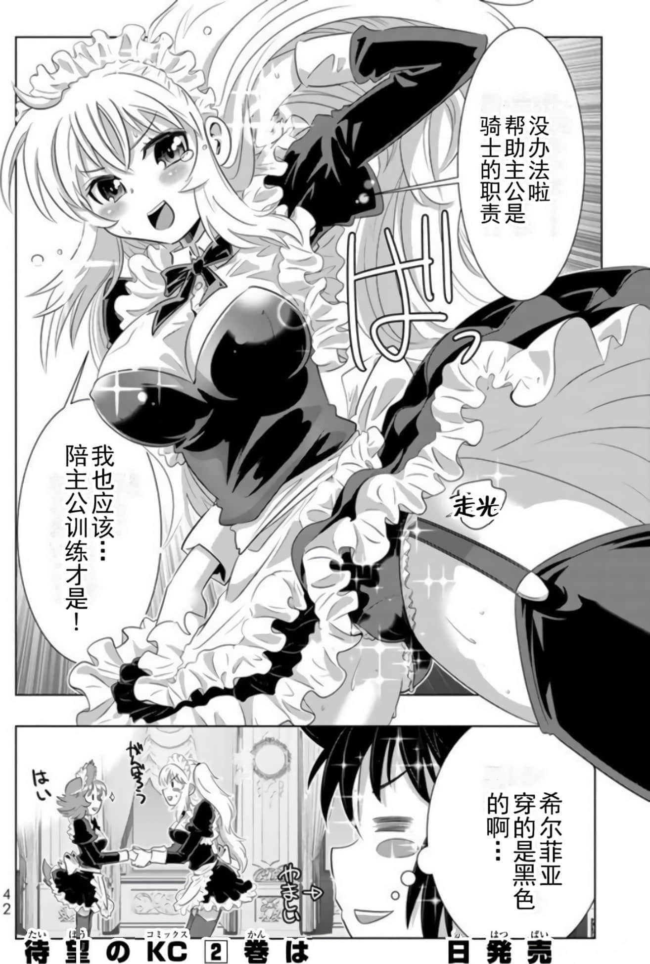 第 43 页