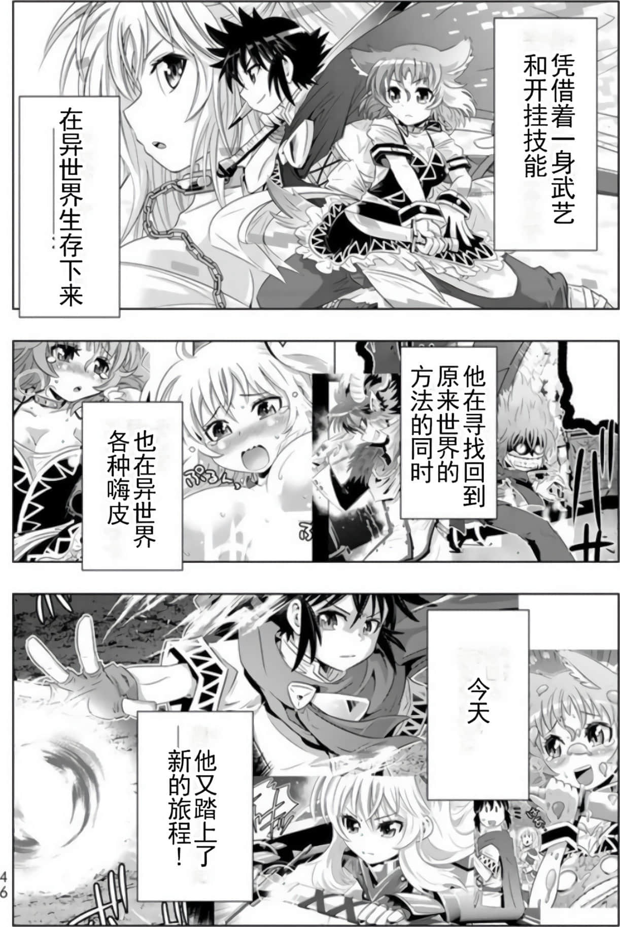 第 45 页