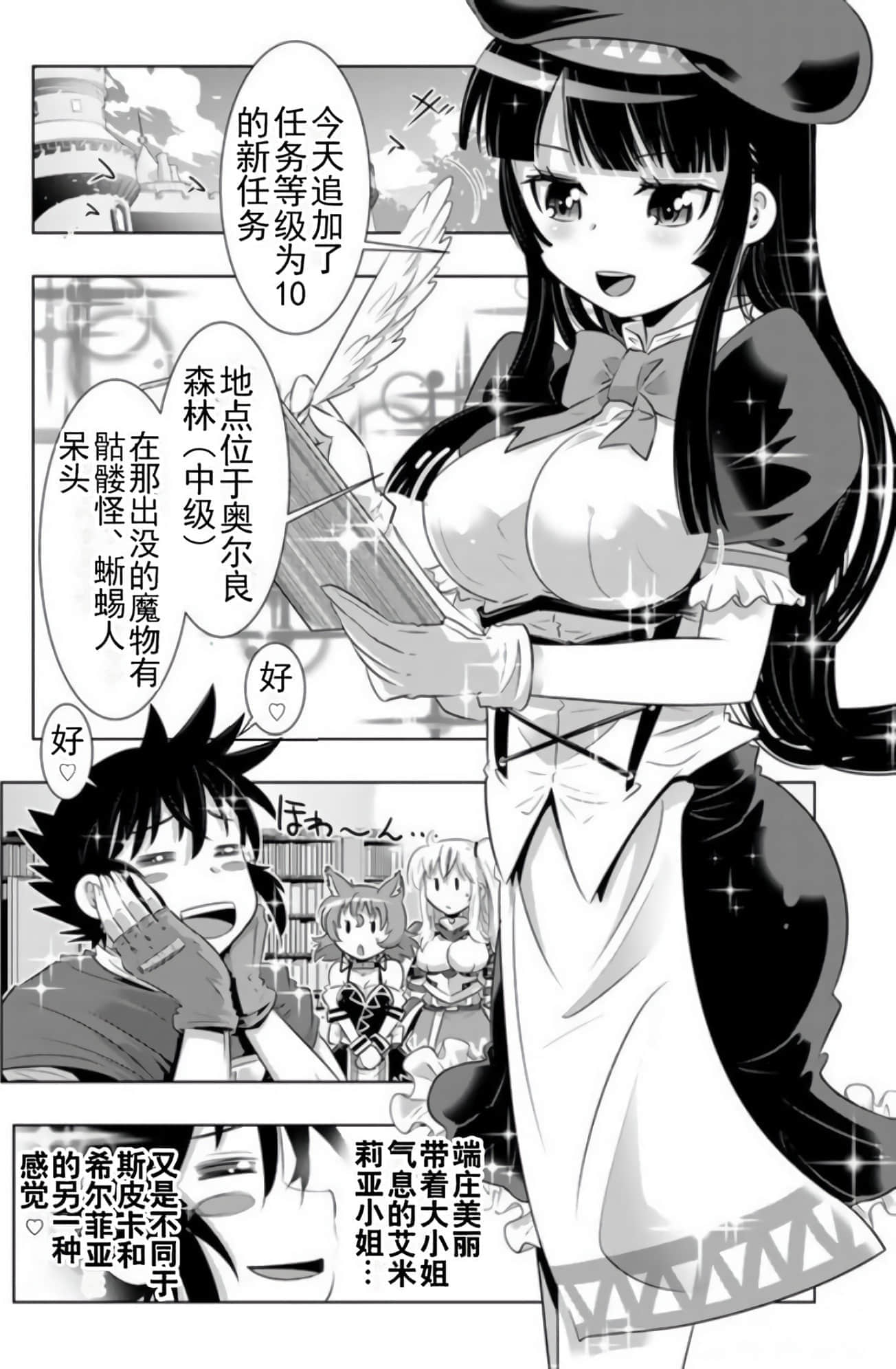第 46 页