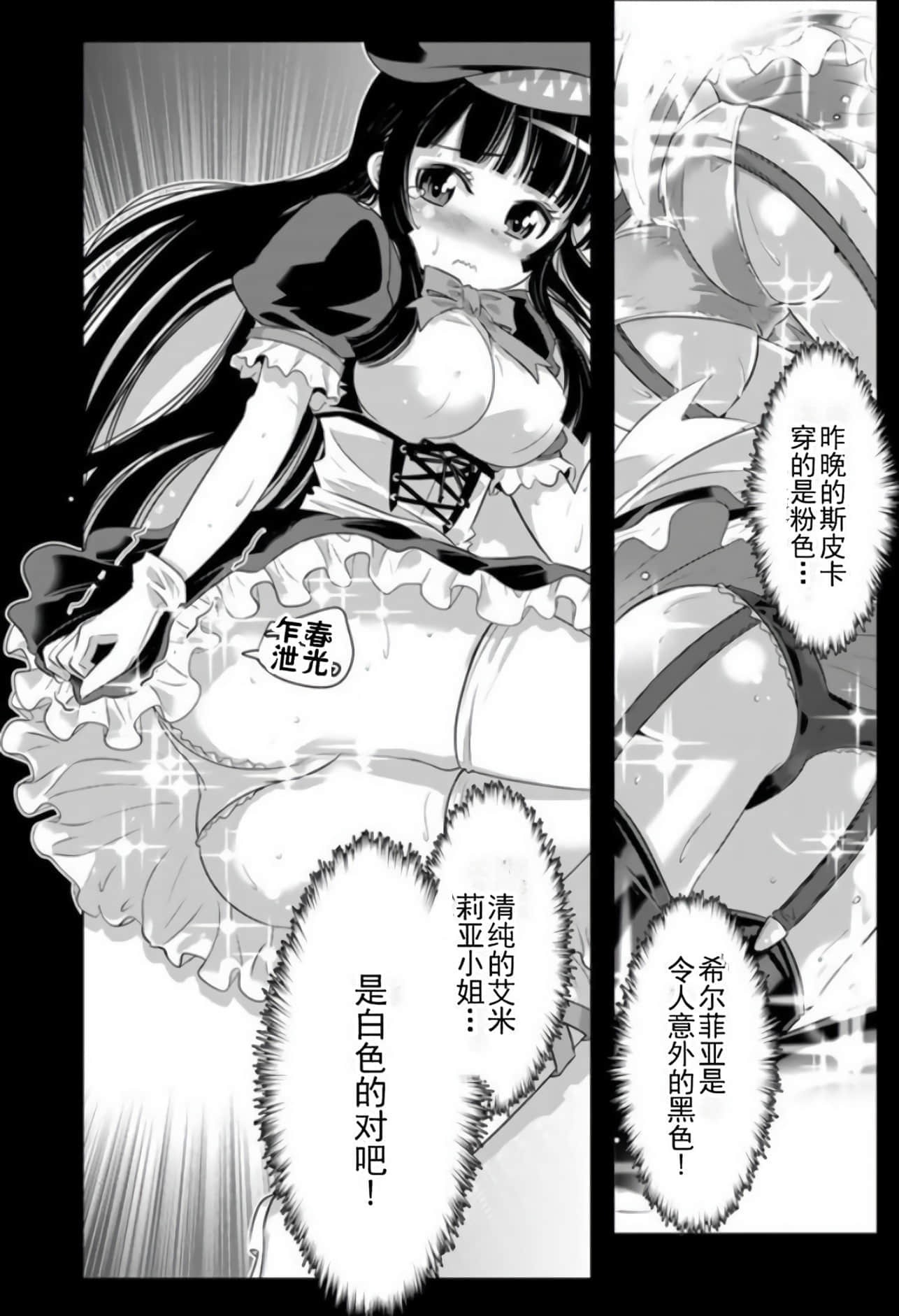 第 49 页