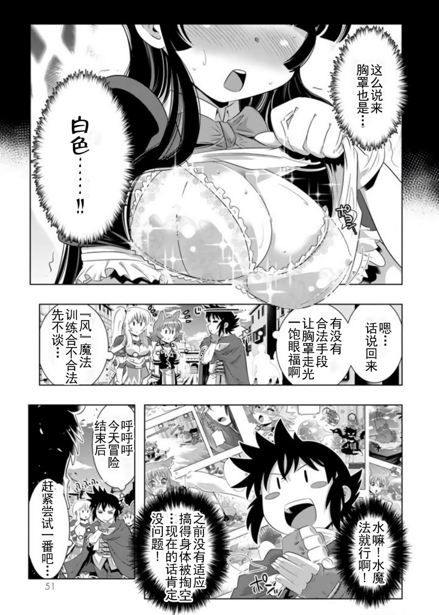 第 50 页