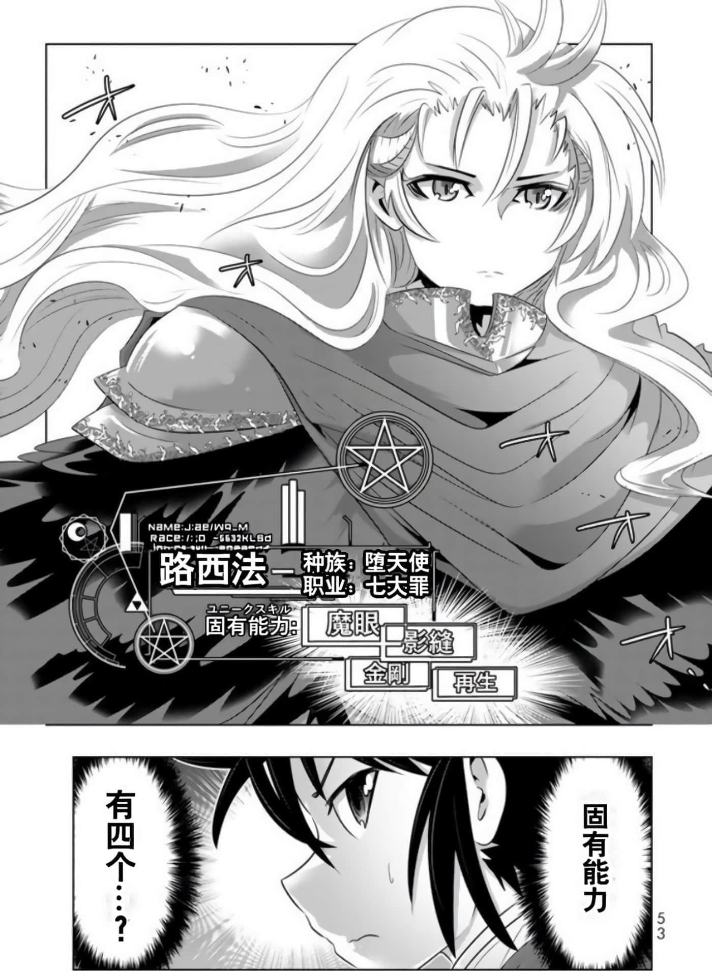第 52 页