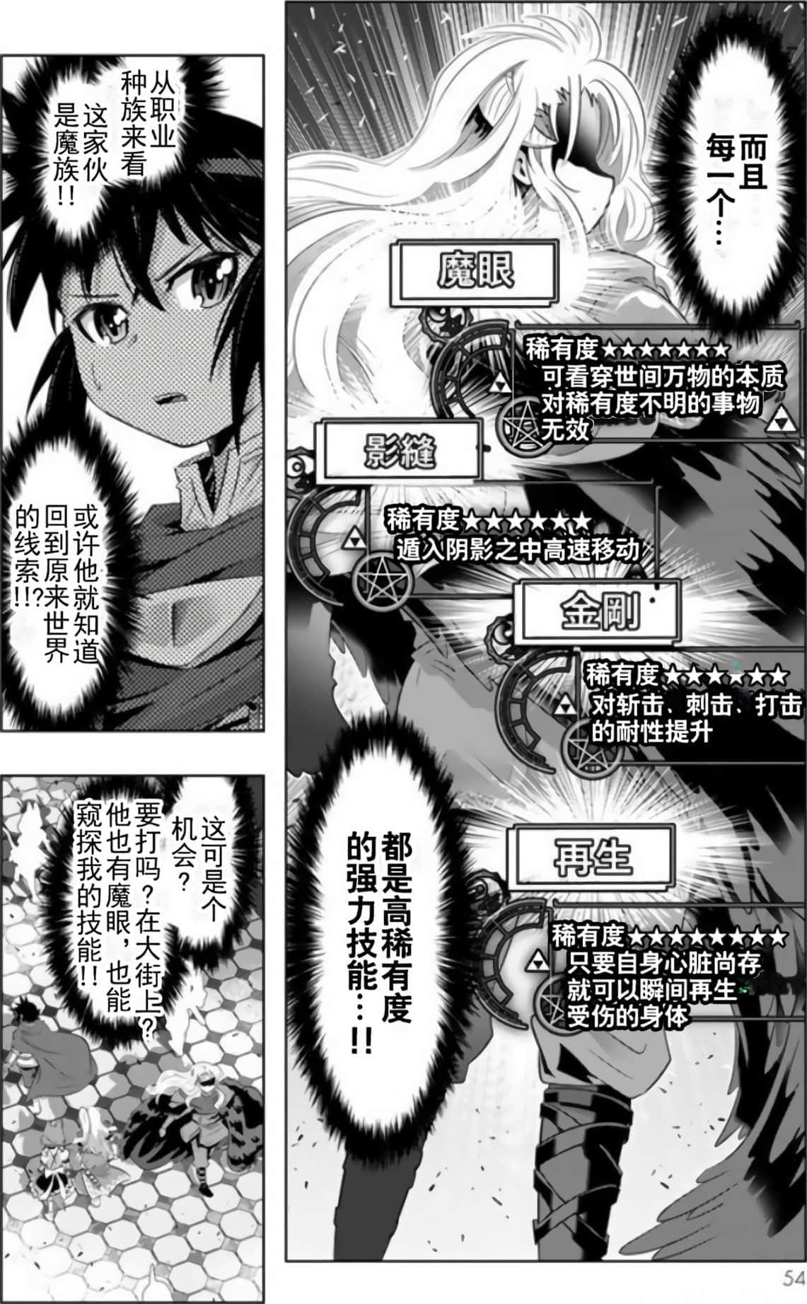 第 53 页