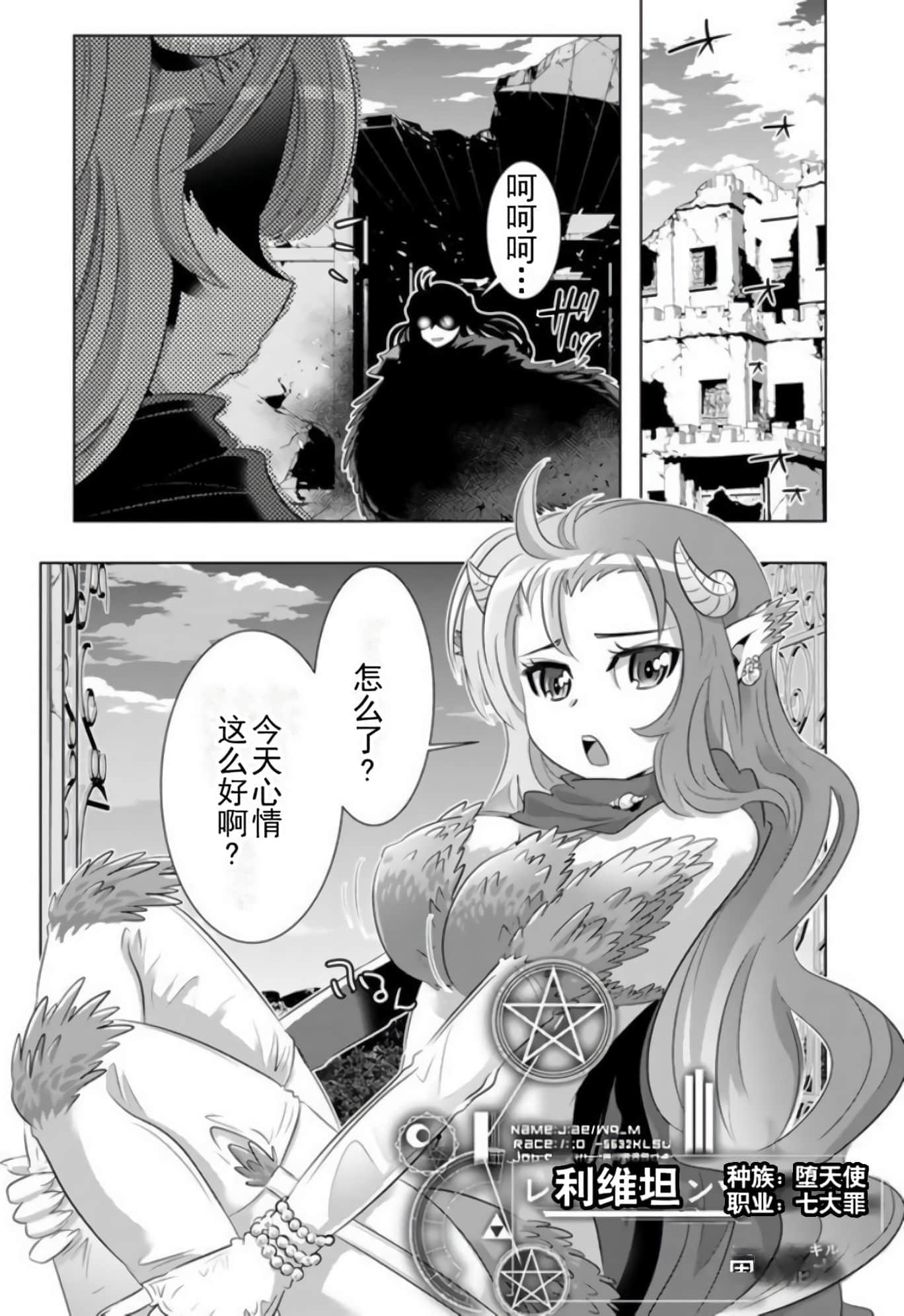 第 56 页