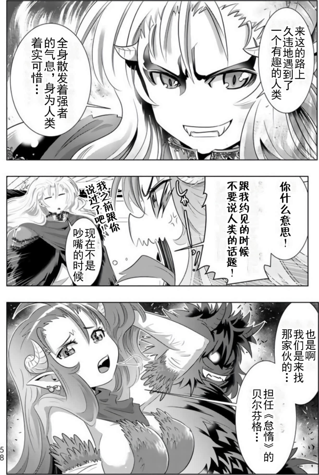 第 57 页