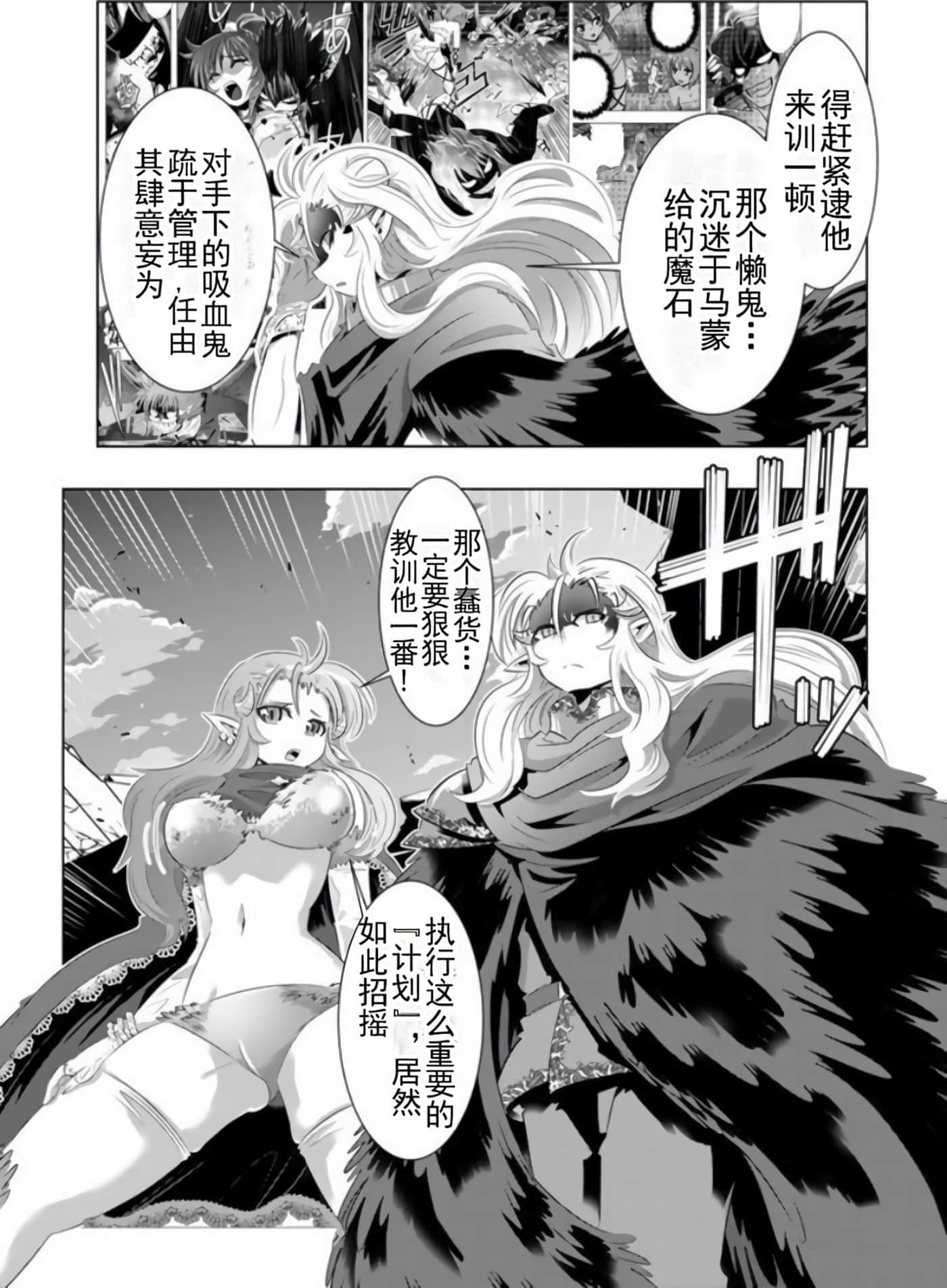第 58 页