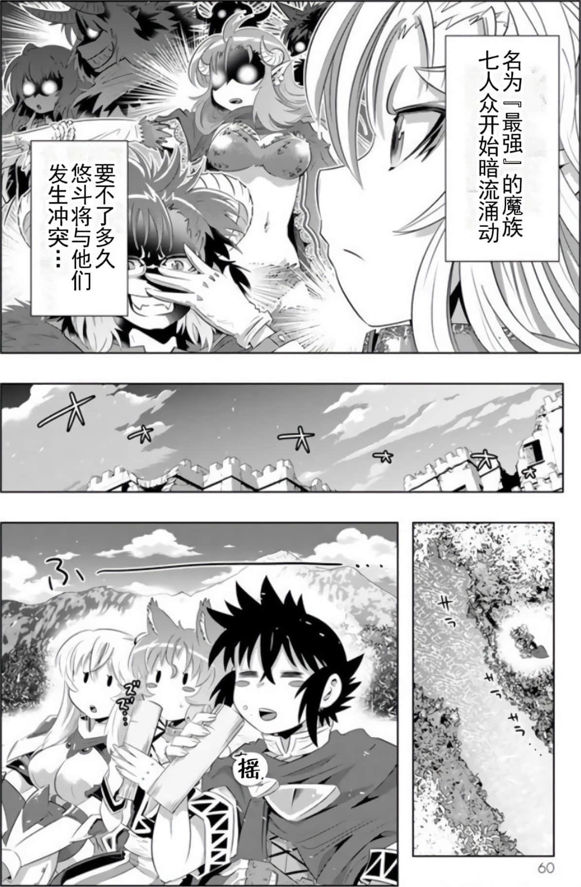 第 59 页