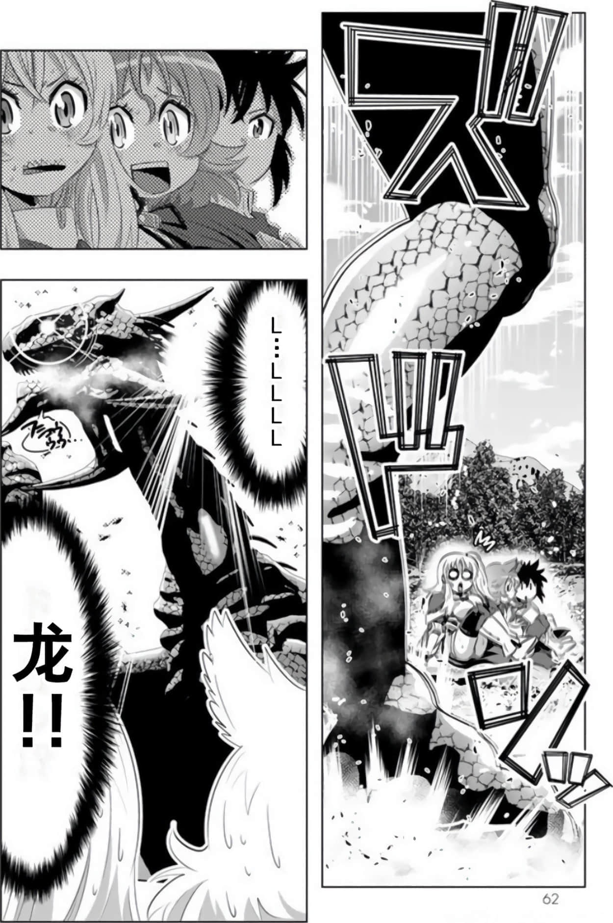 第 61 页