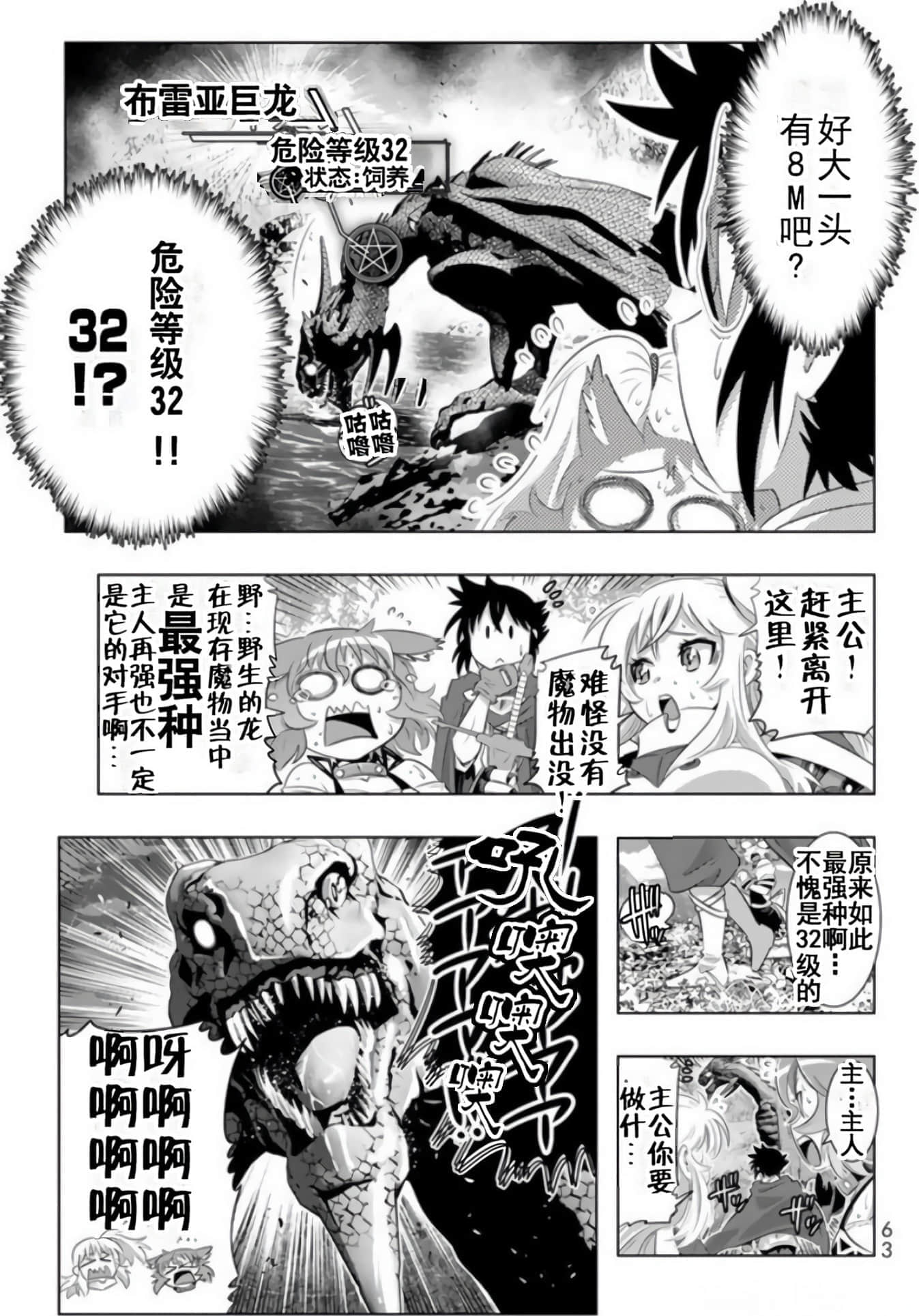 第 62 页