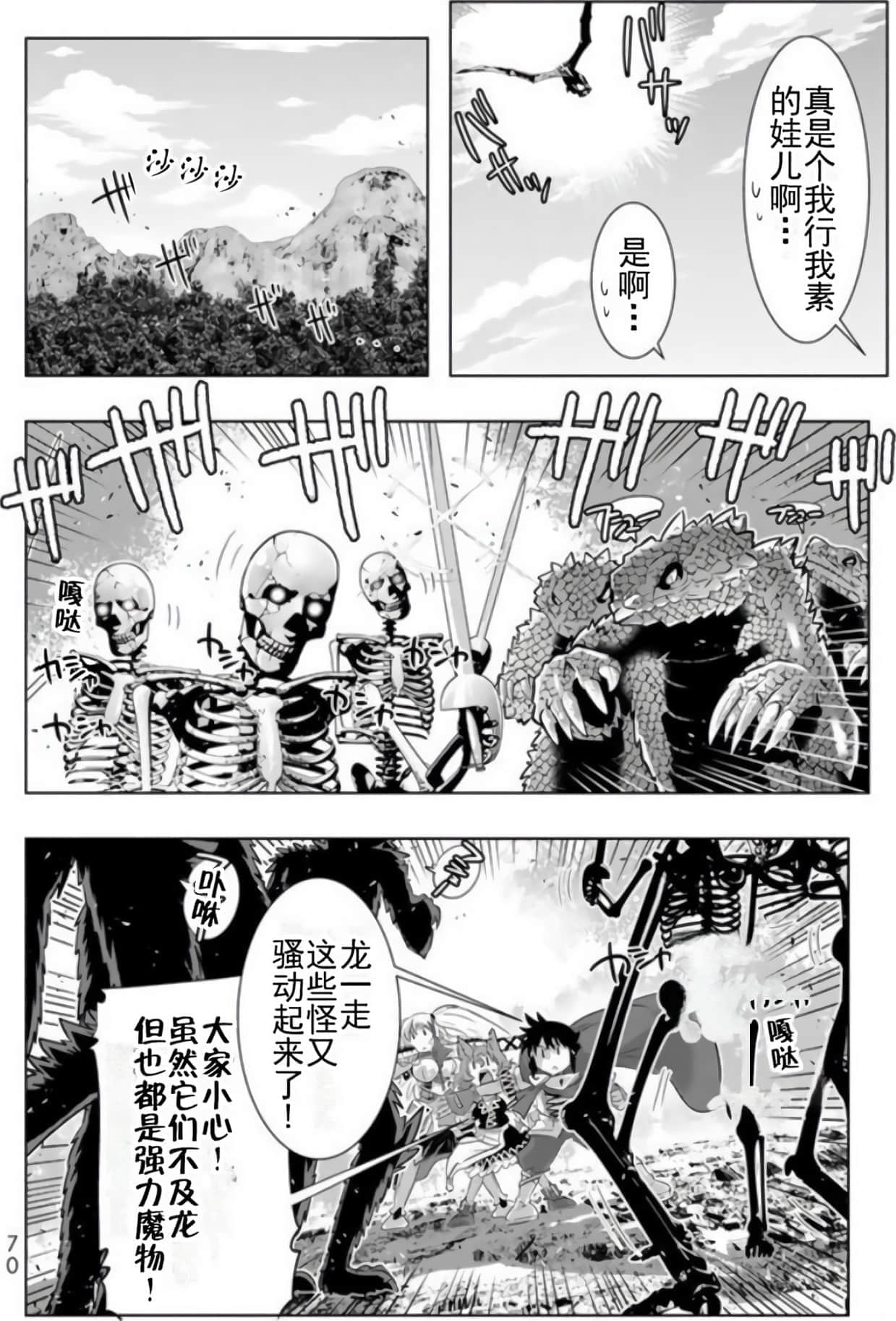 第 69 页