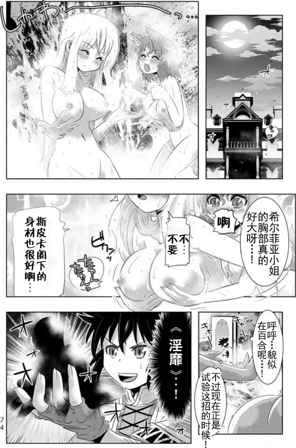 第 73 页