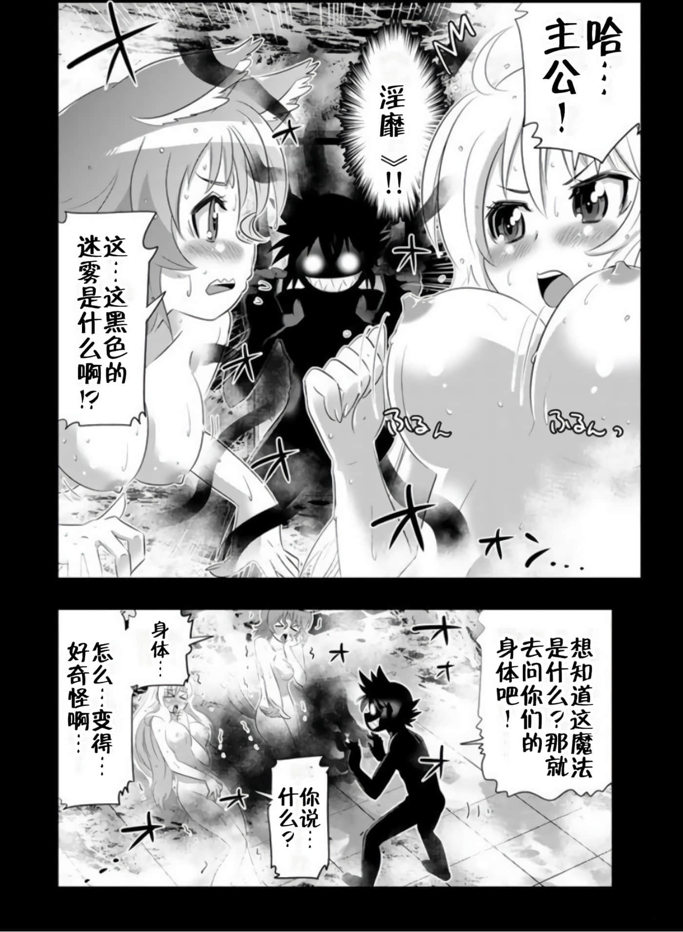 第 75 页