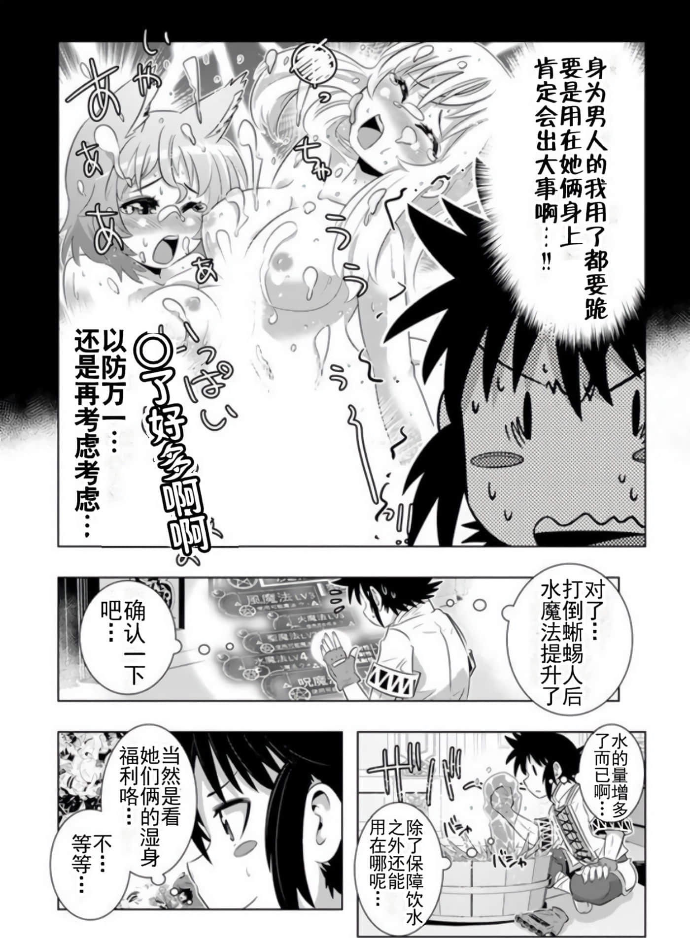 第 77 页