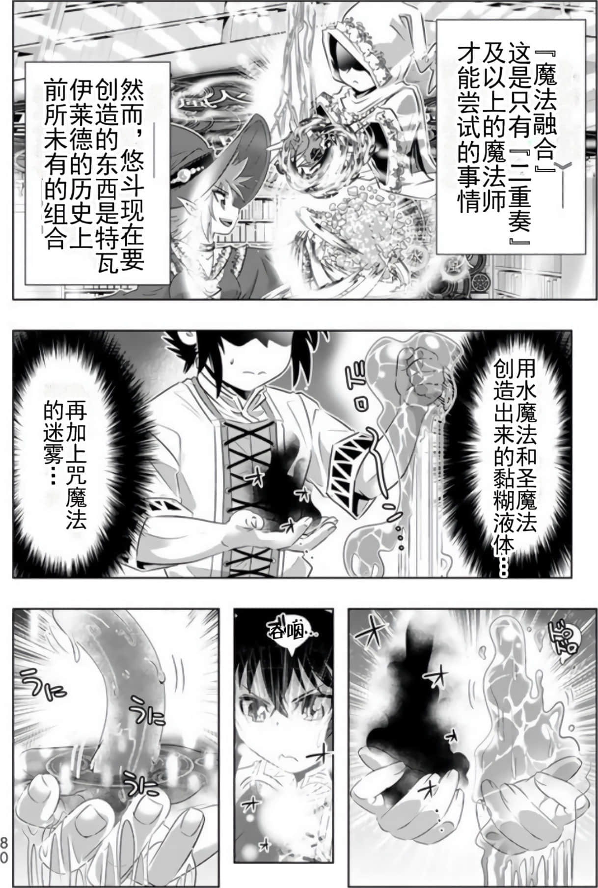 第 79 页