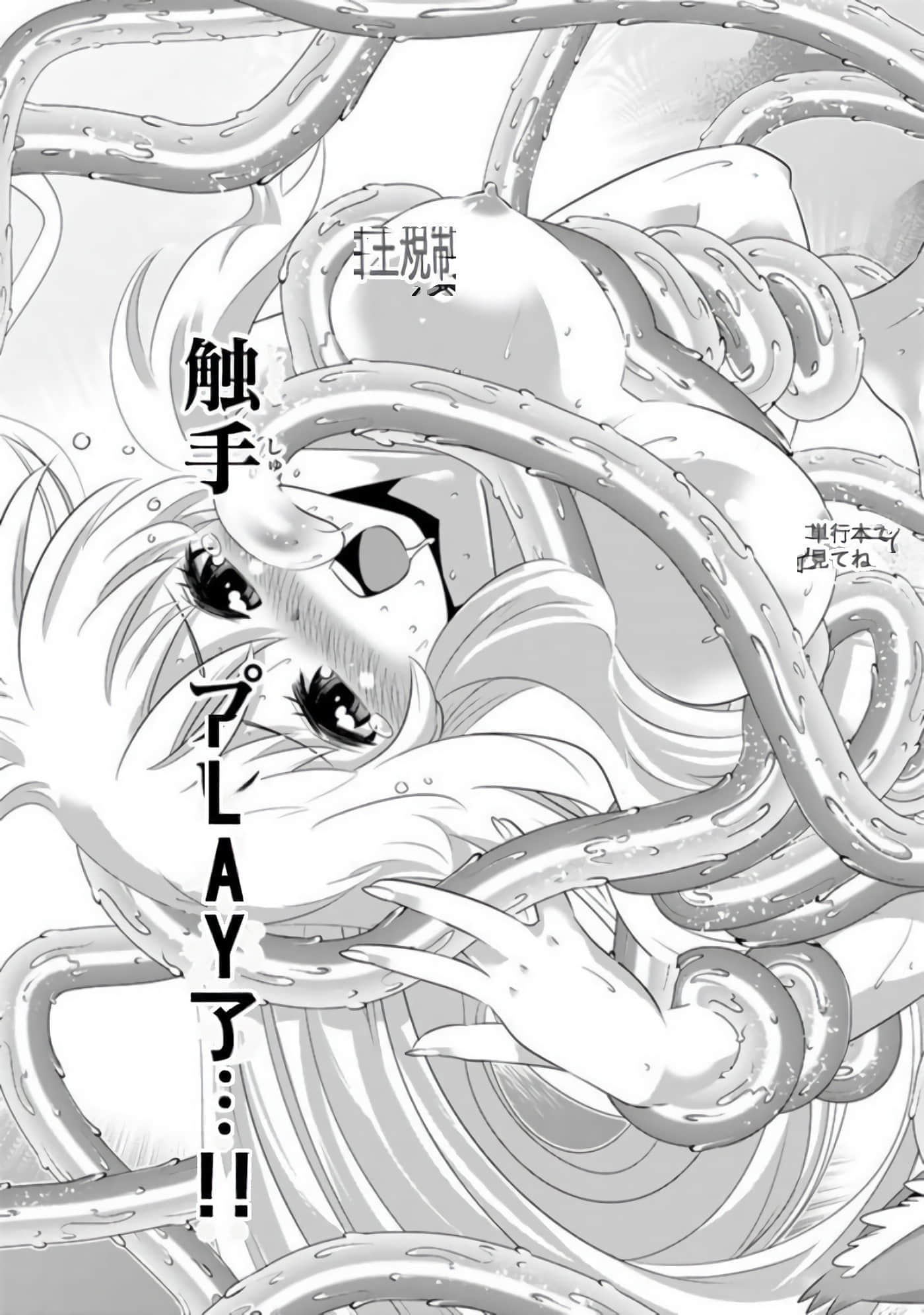 第 82 页