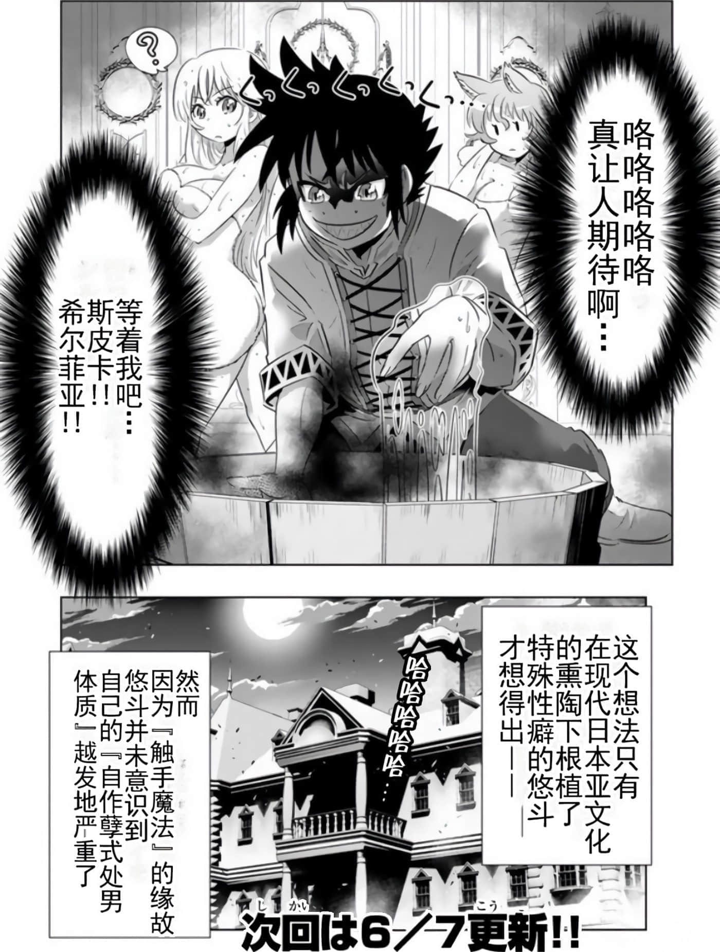 第 83 页
