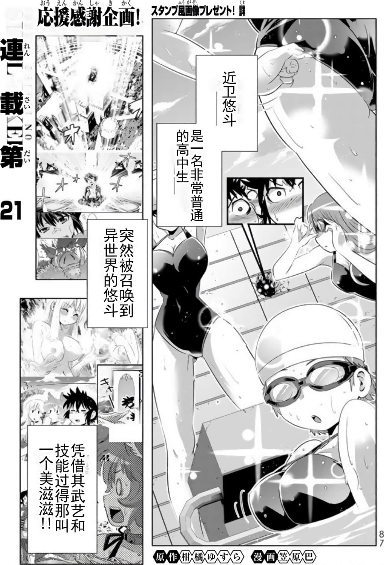 第 84 页