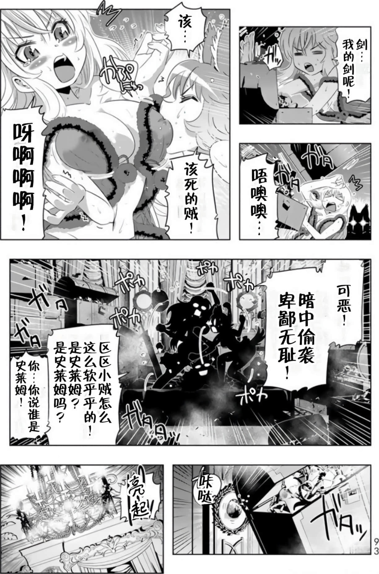第 90 页