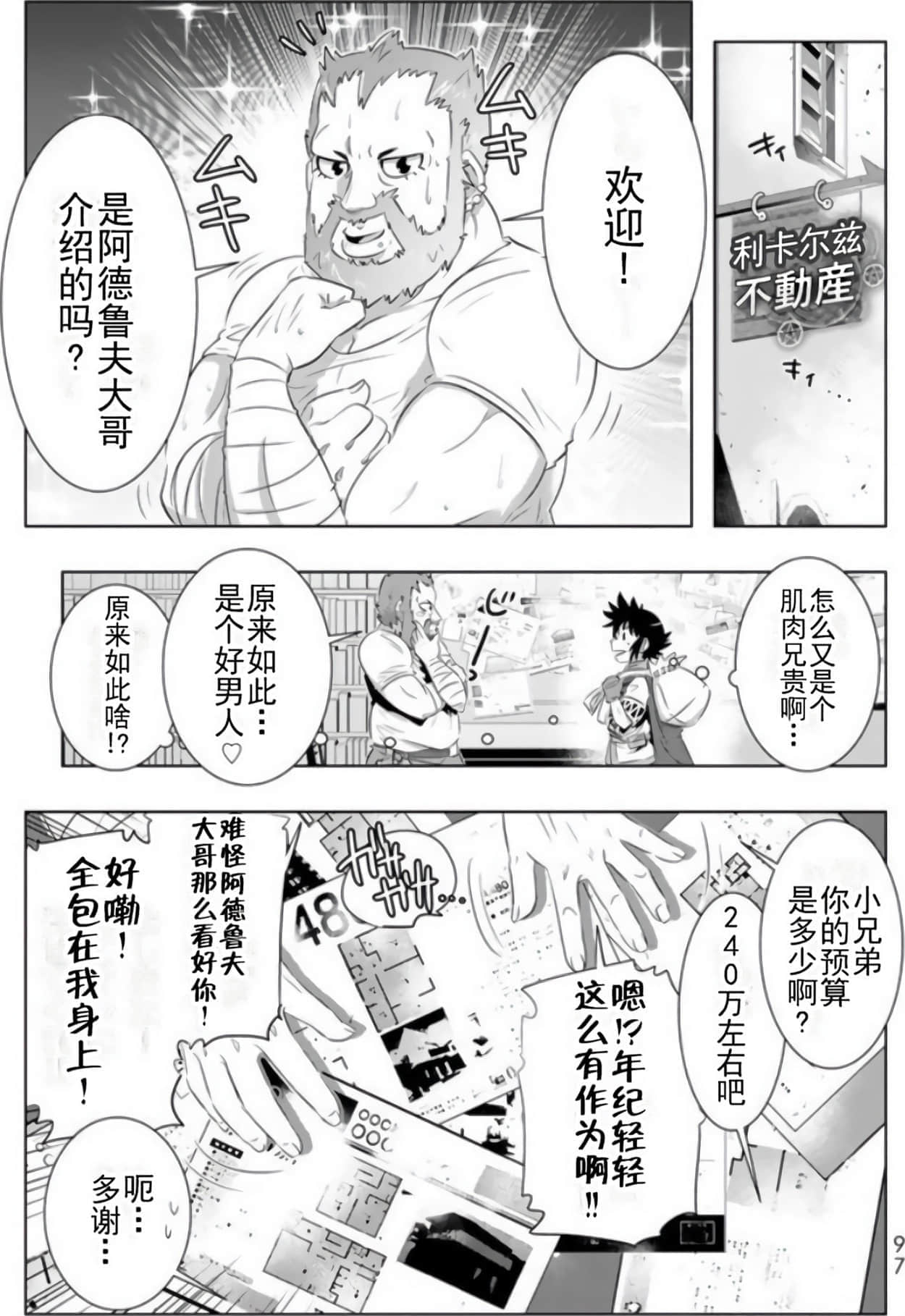 第 94 页