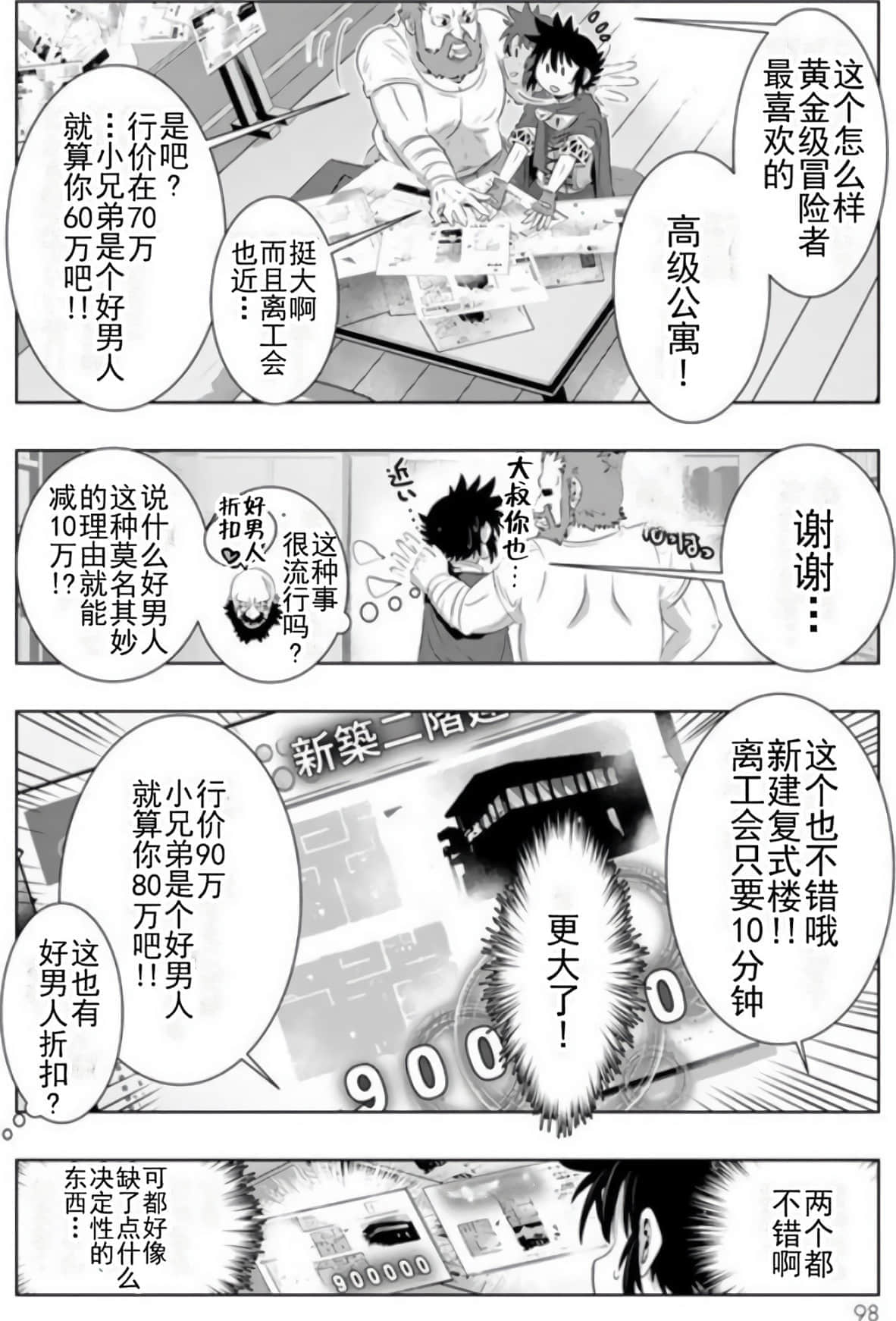第 95 页
