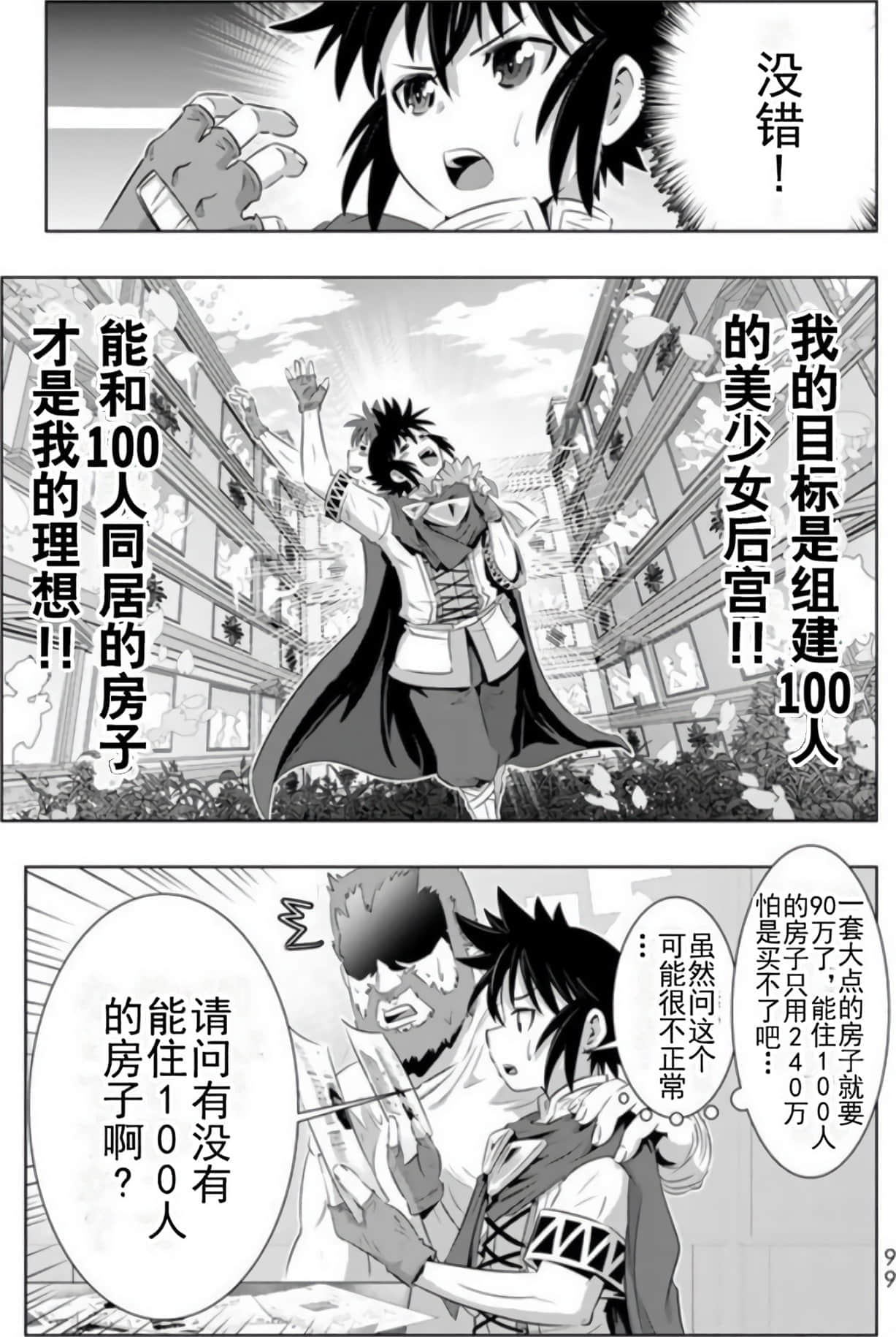 第 96 页