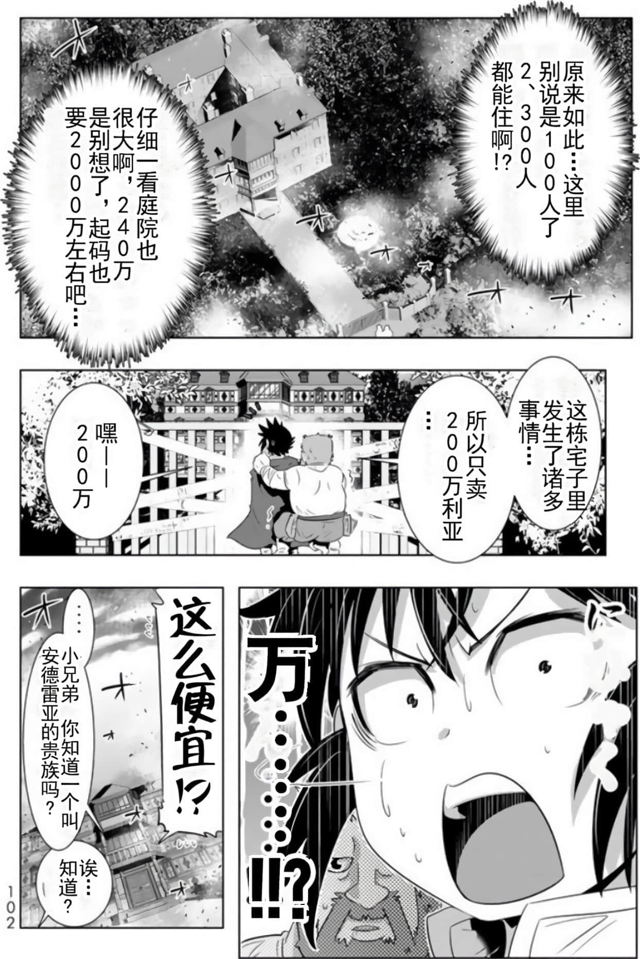 第 99 页