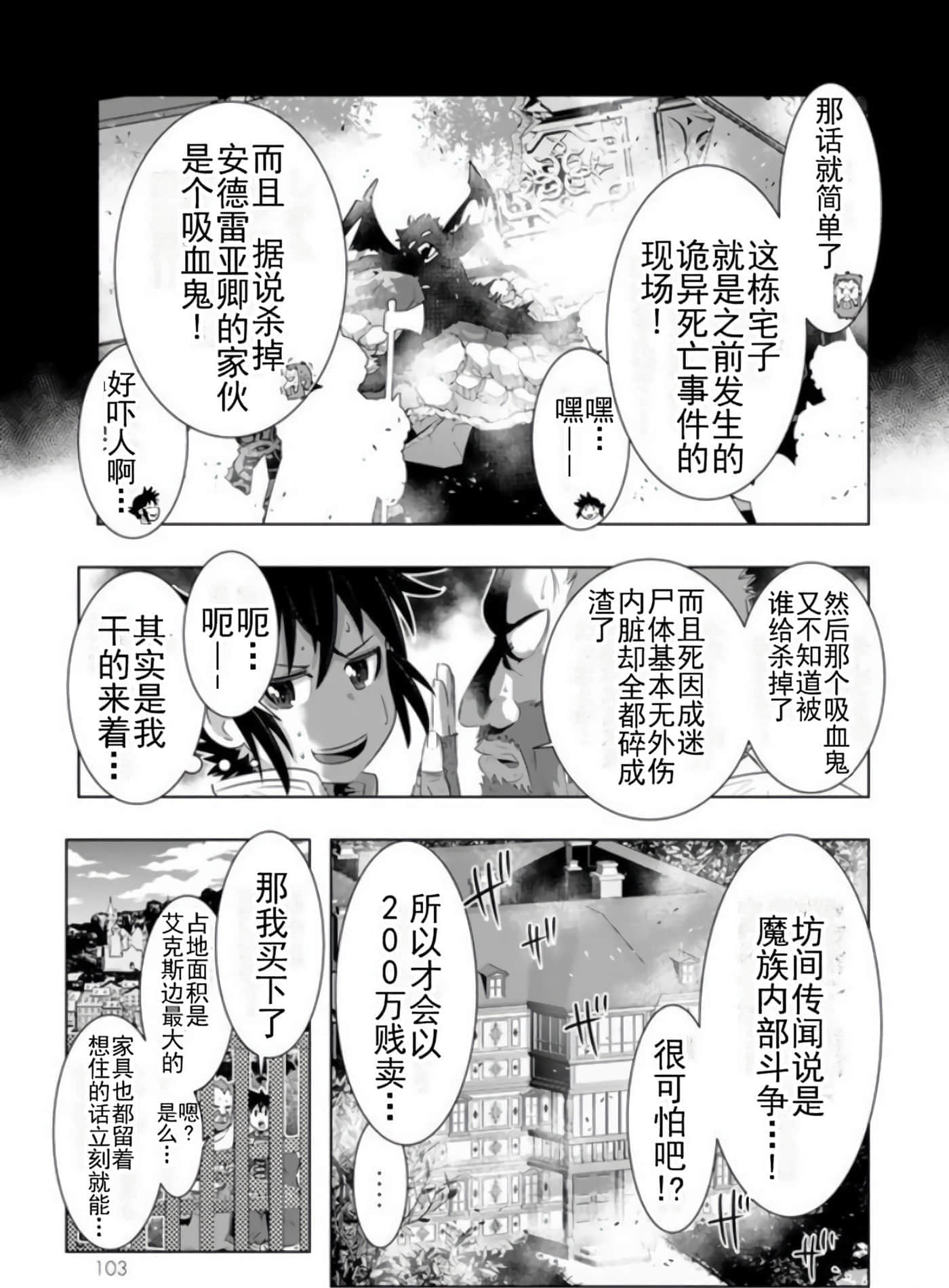 第 101 页