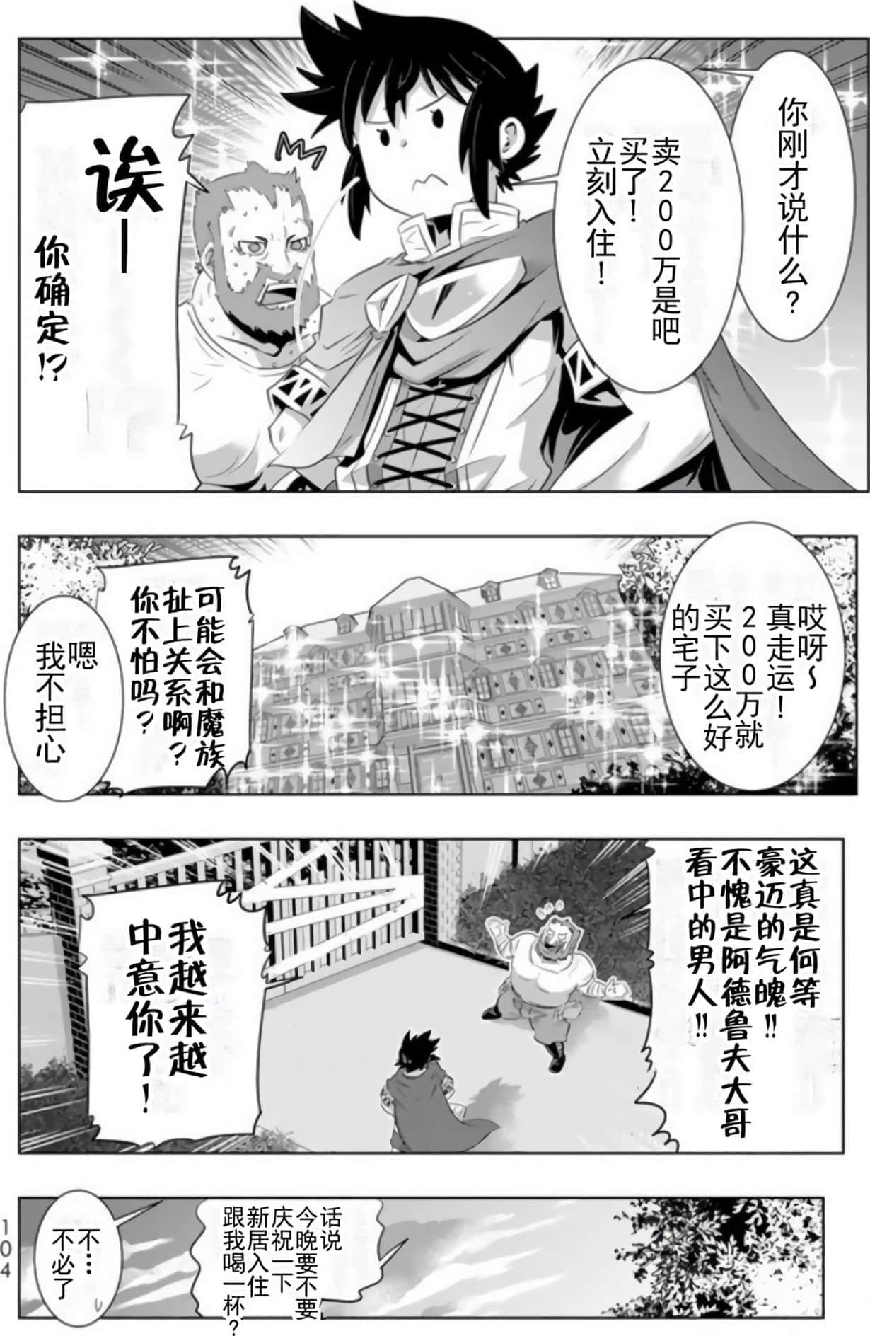 第 102 页