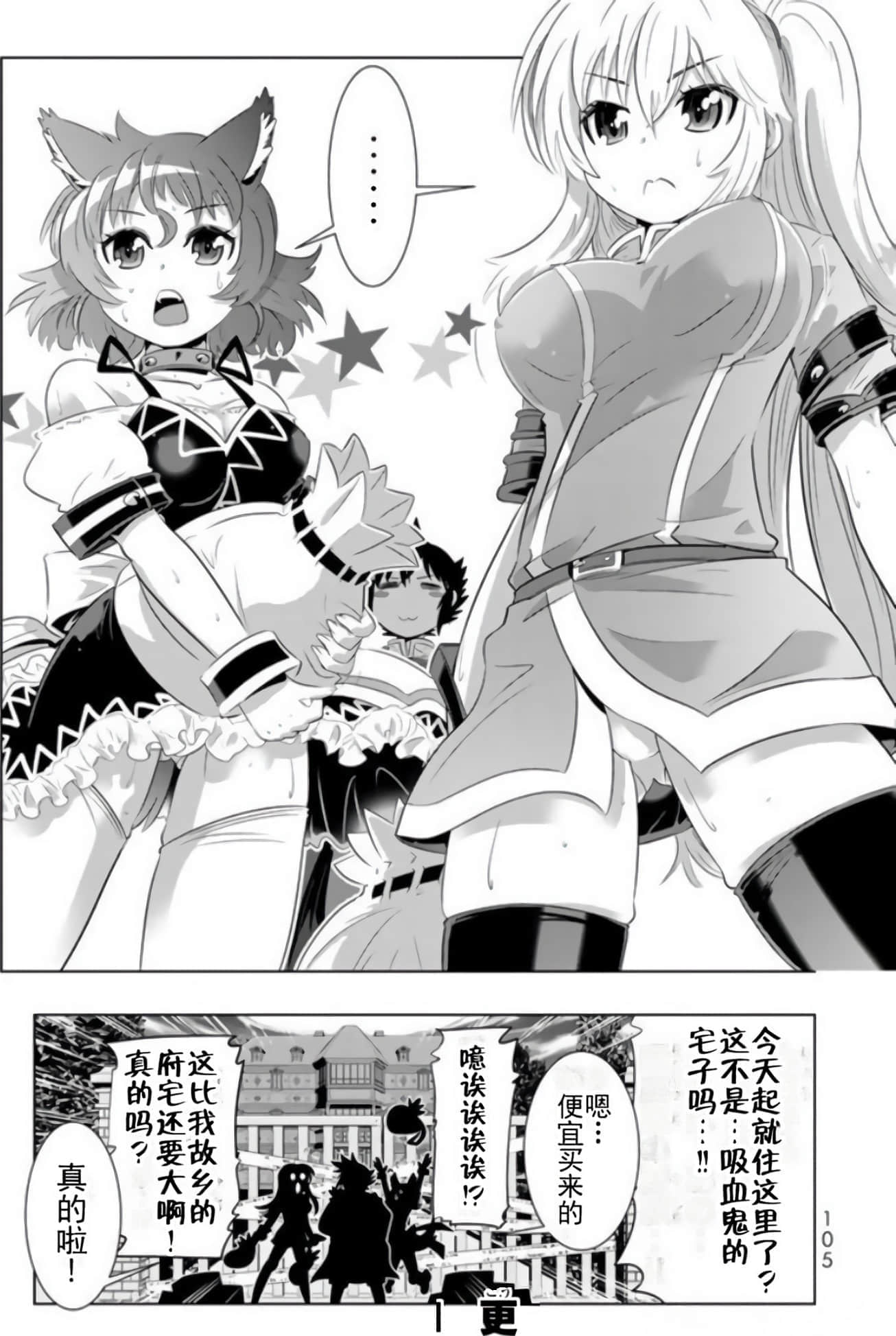 第 103 页