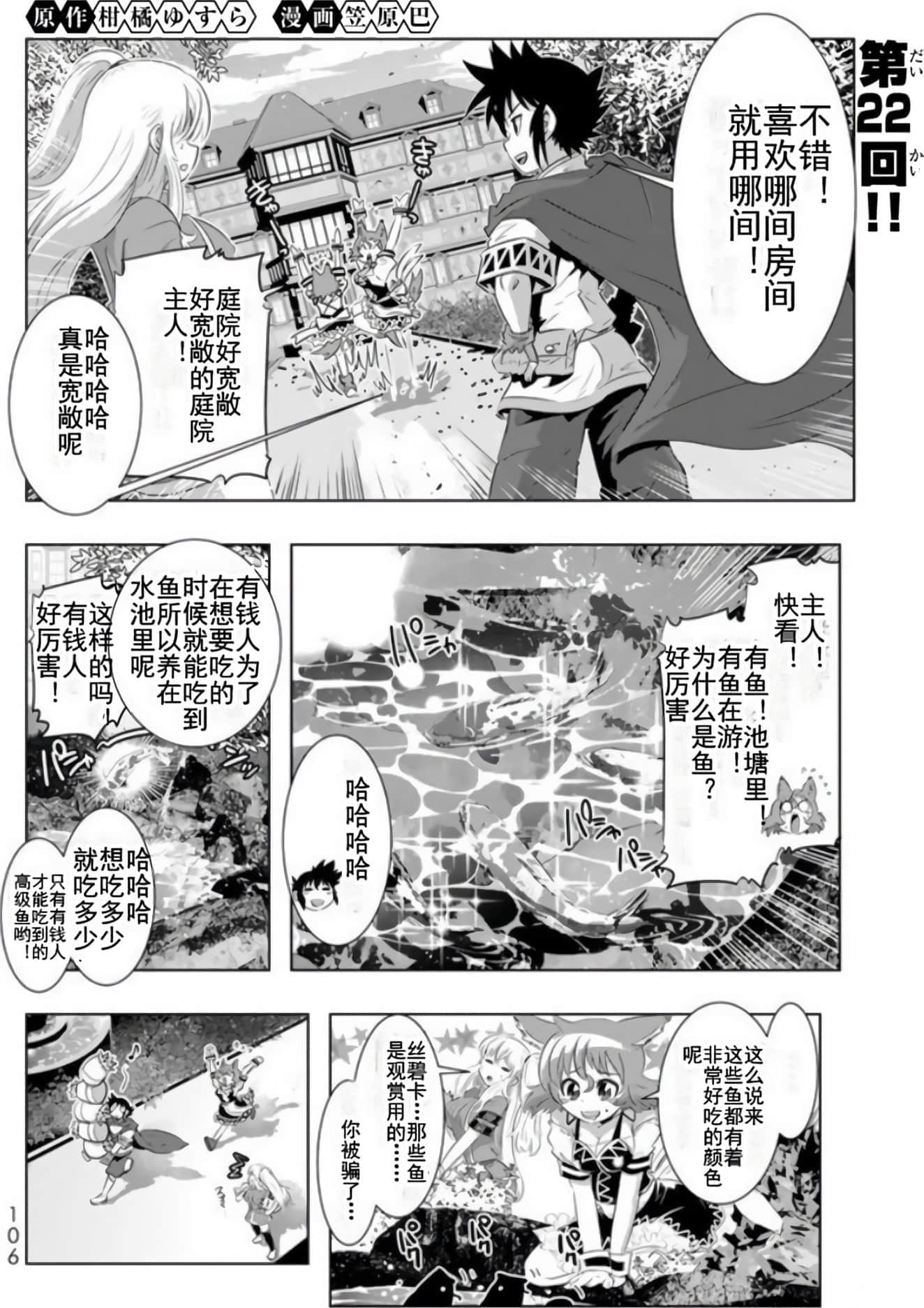 第 104 页
