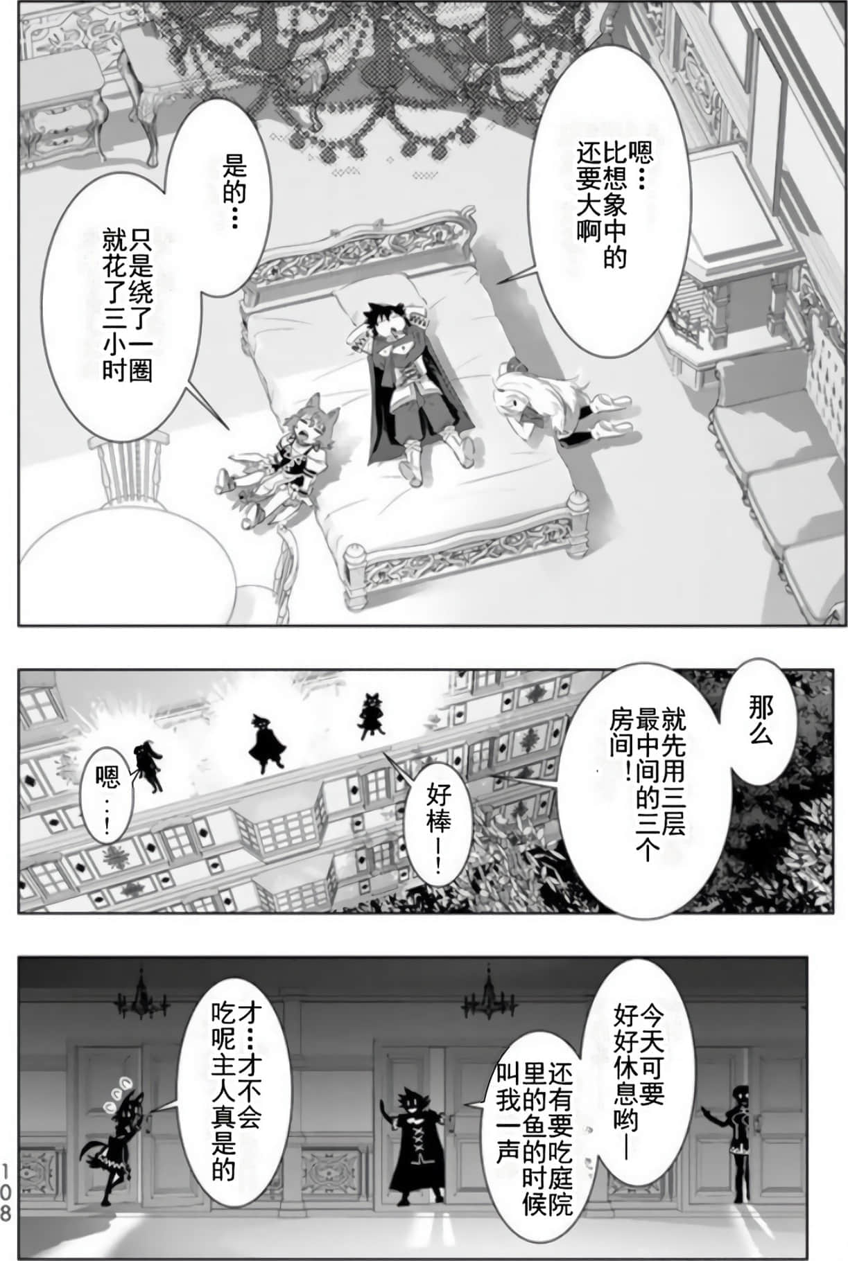 第 106 页