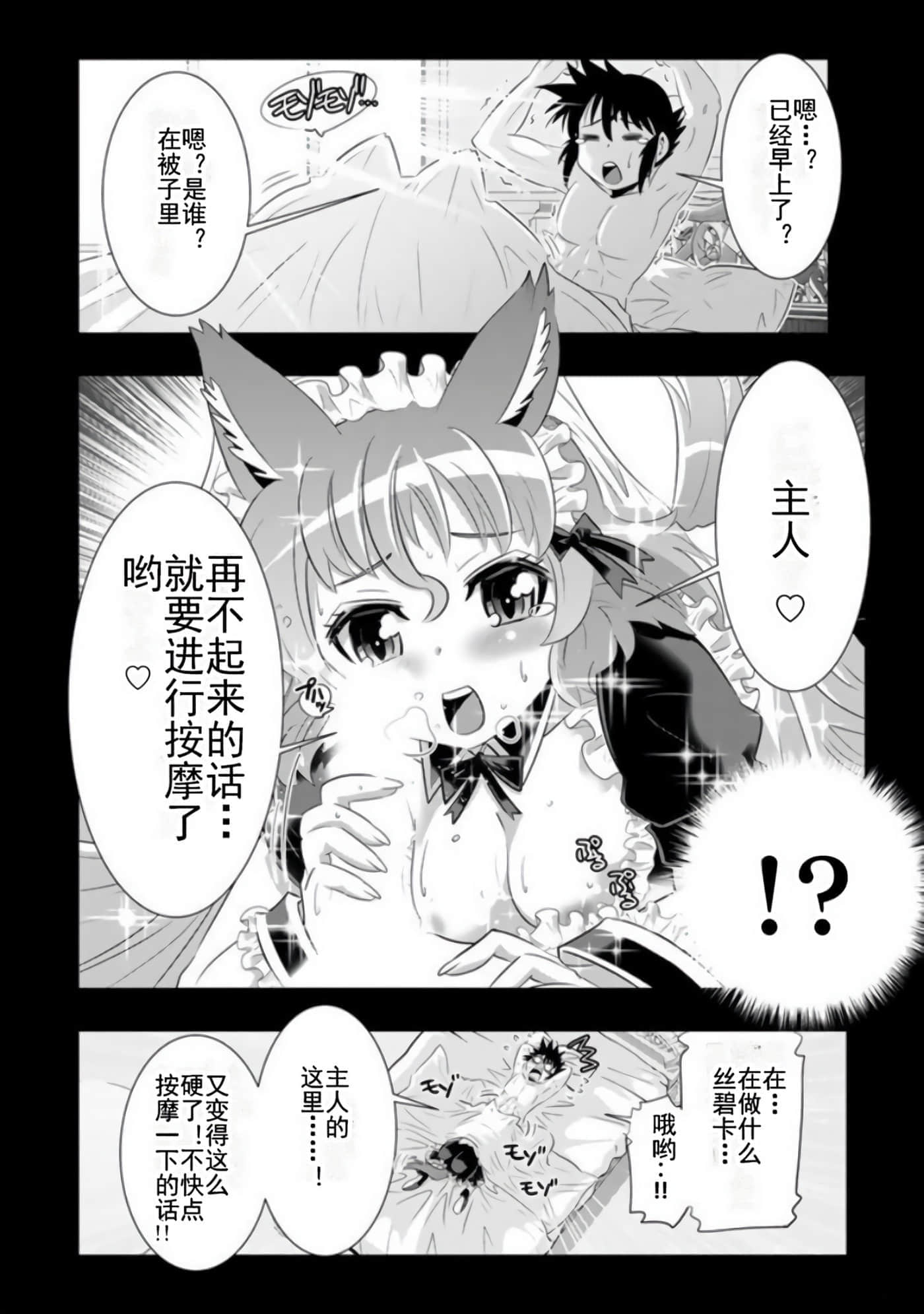 第 108 页