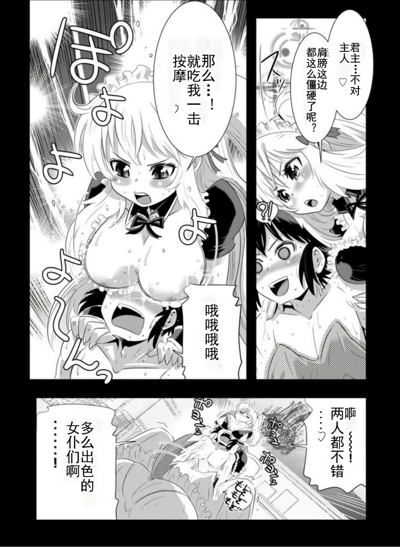 第 109 页