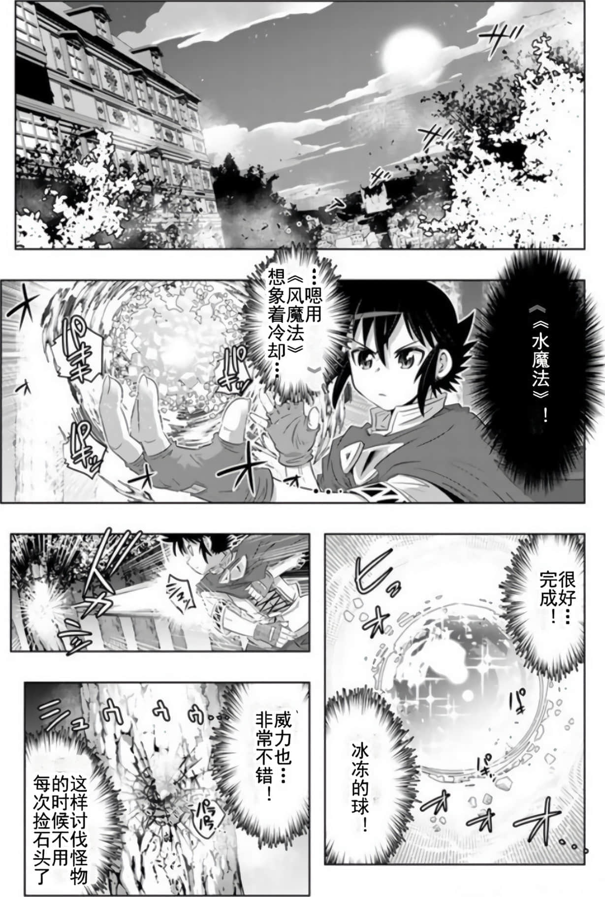 第 111 页
