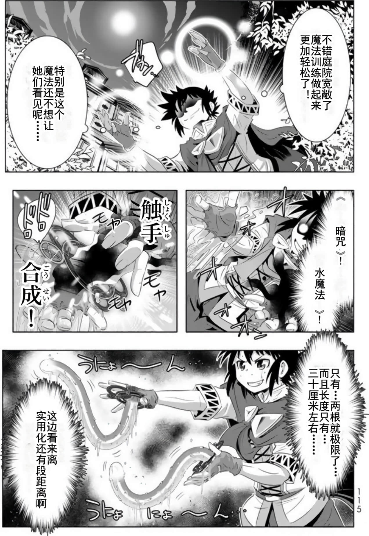 第 113 页