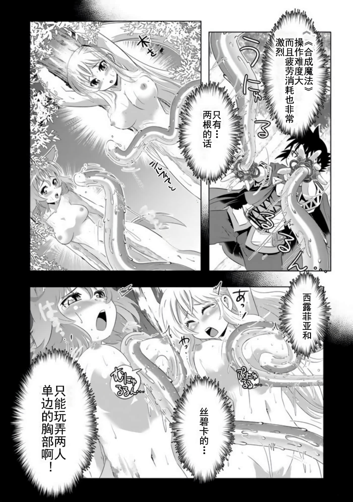 第 114 页