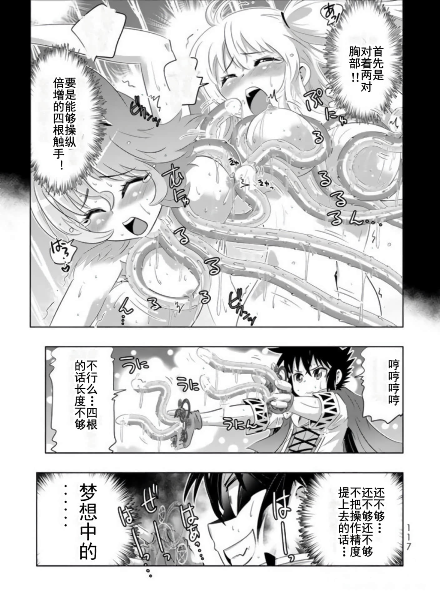 第 115 页