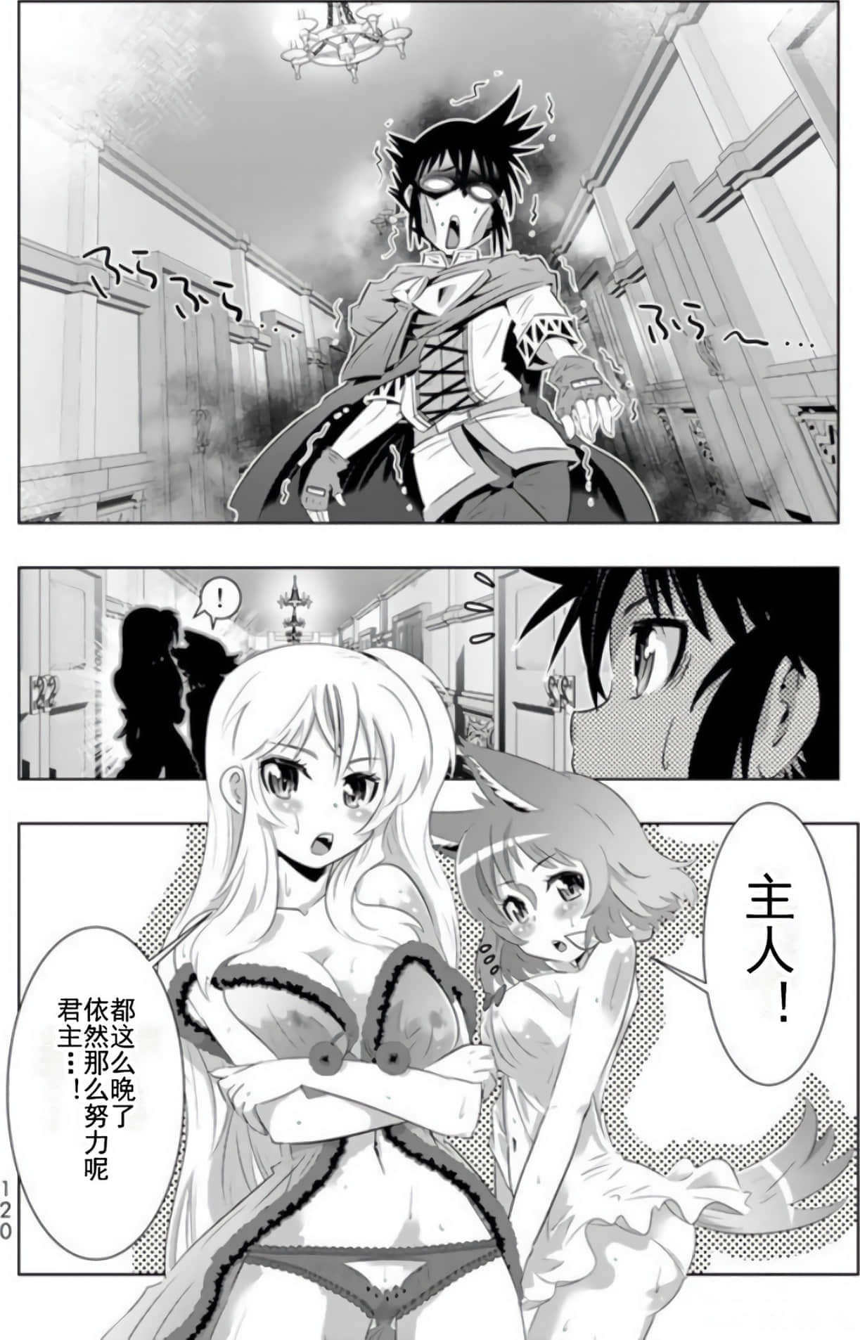 第 118 页