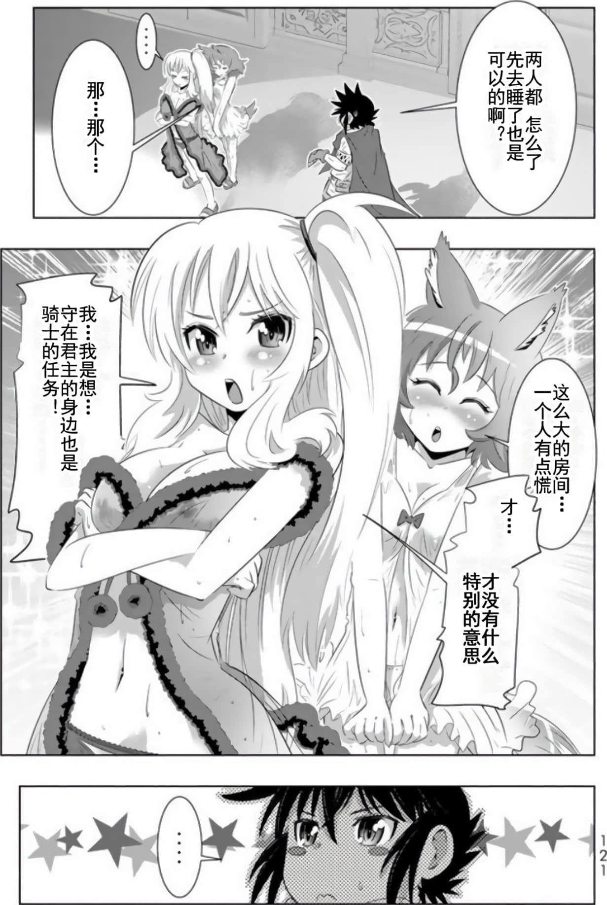 第 119 页