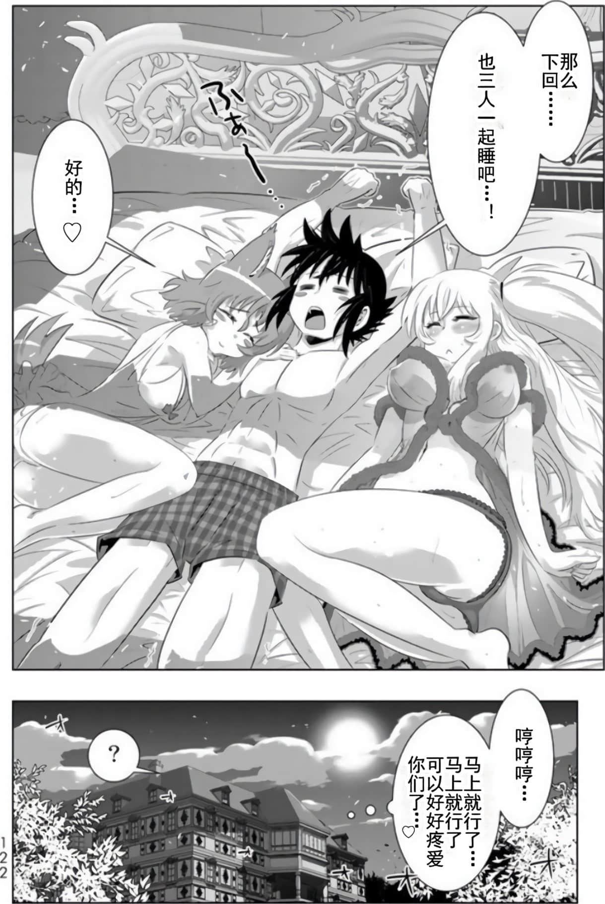 第 120 页