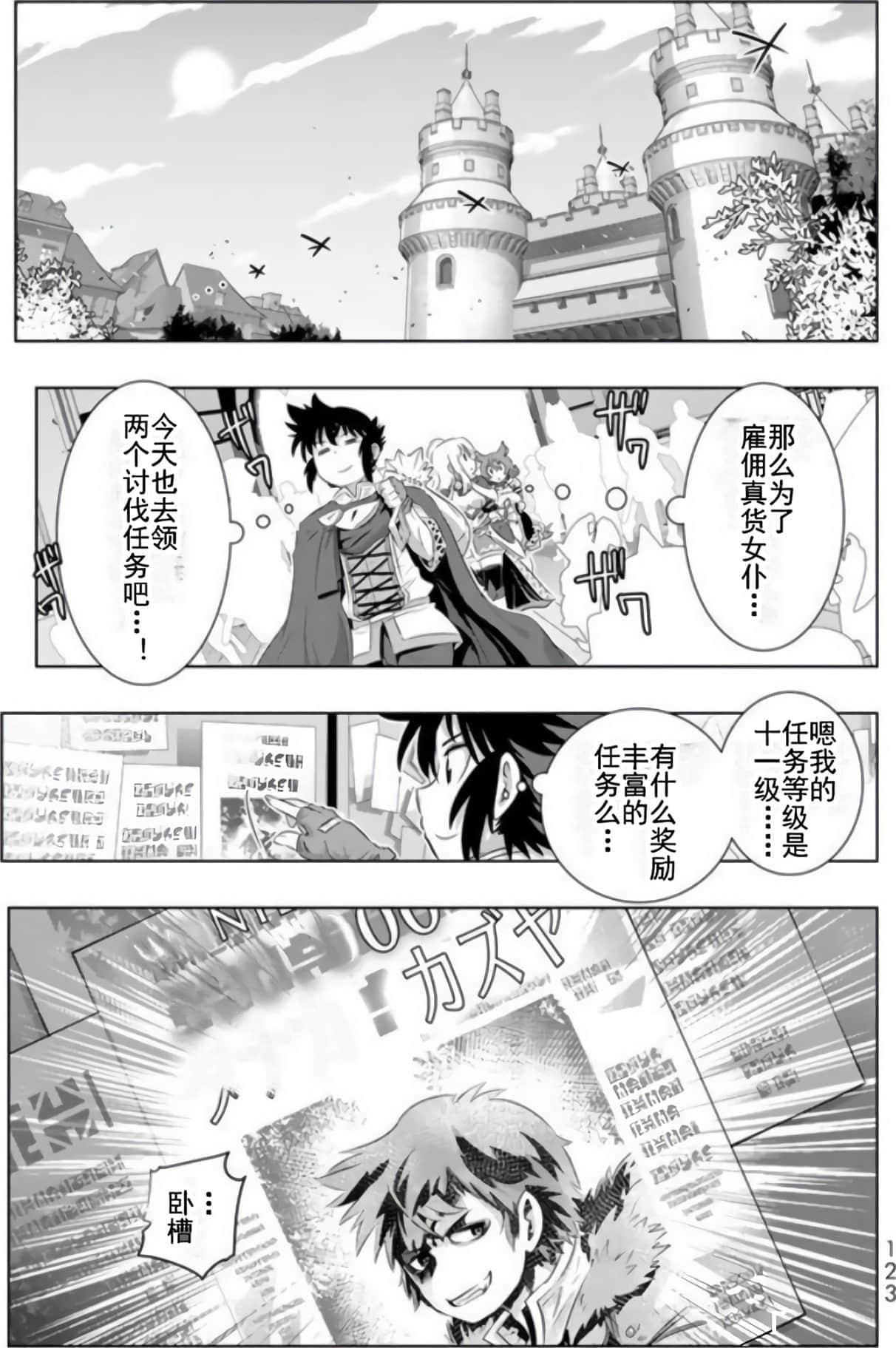 第 121 页