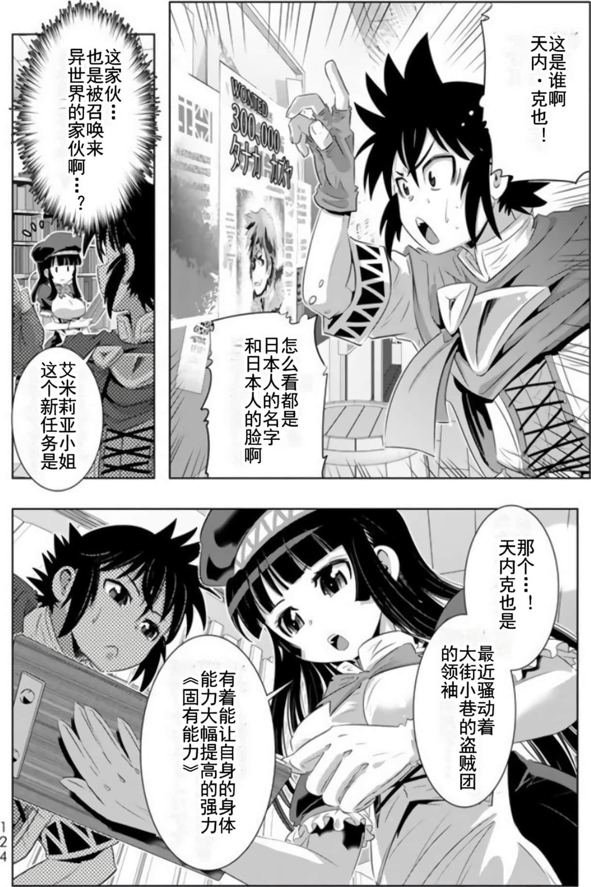 第 122 页